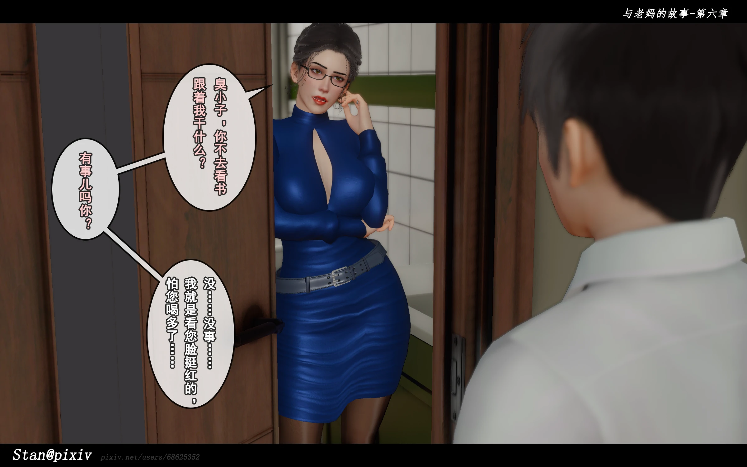 第77页
