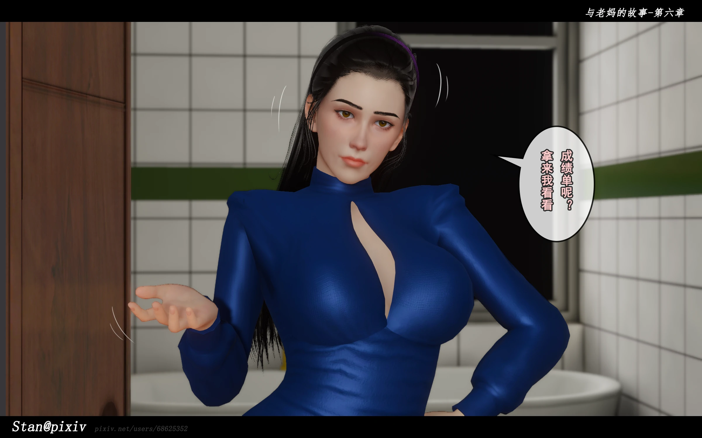 第86页