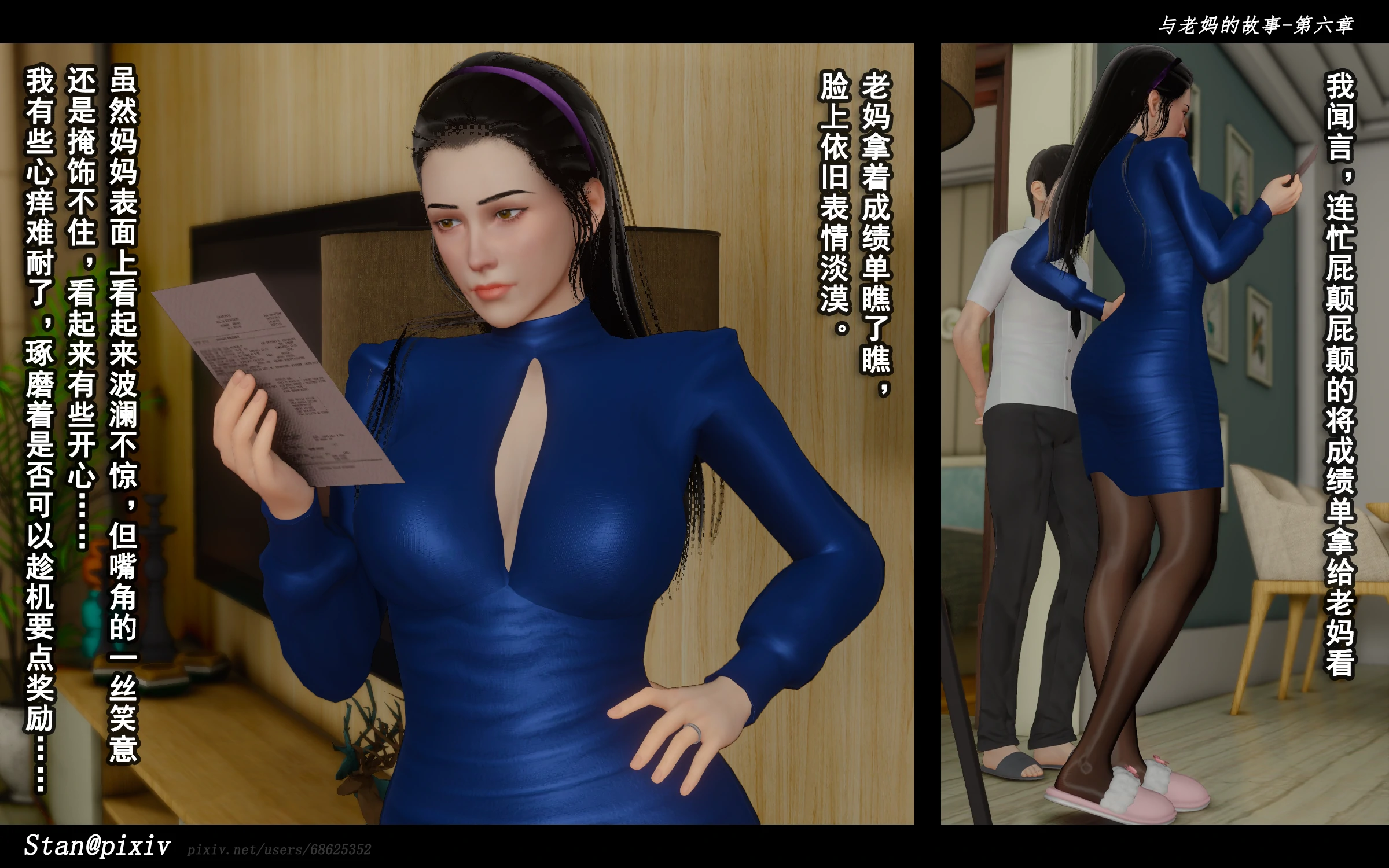 第87页