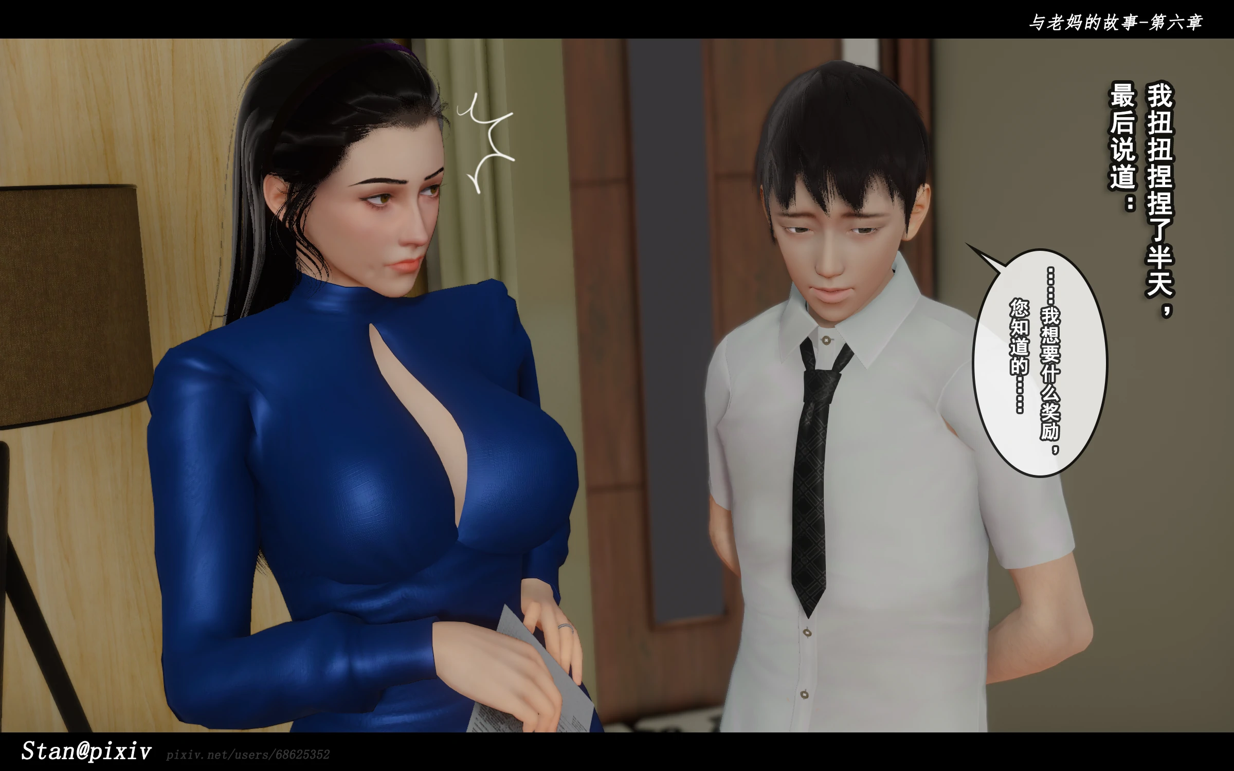 第92页