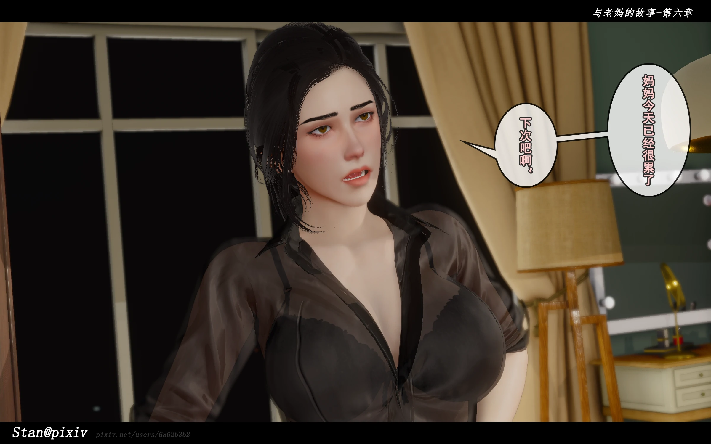 第110页