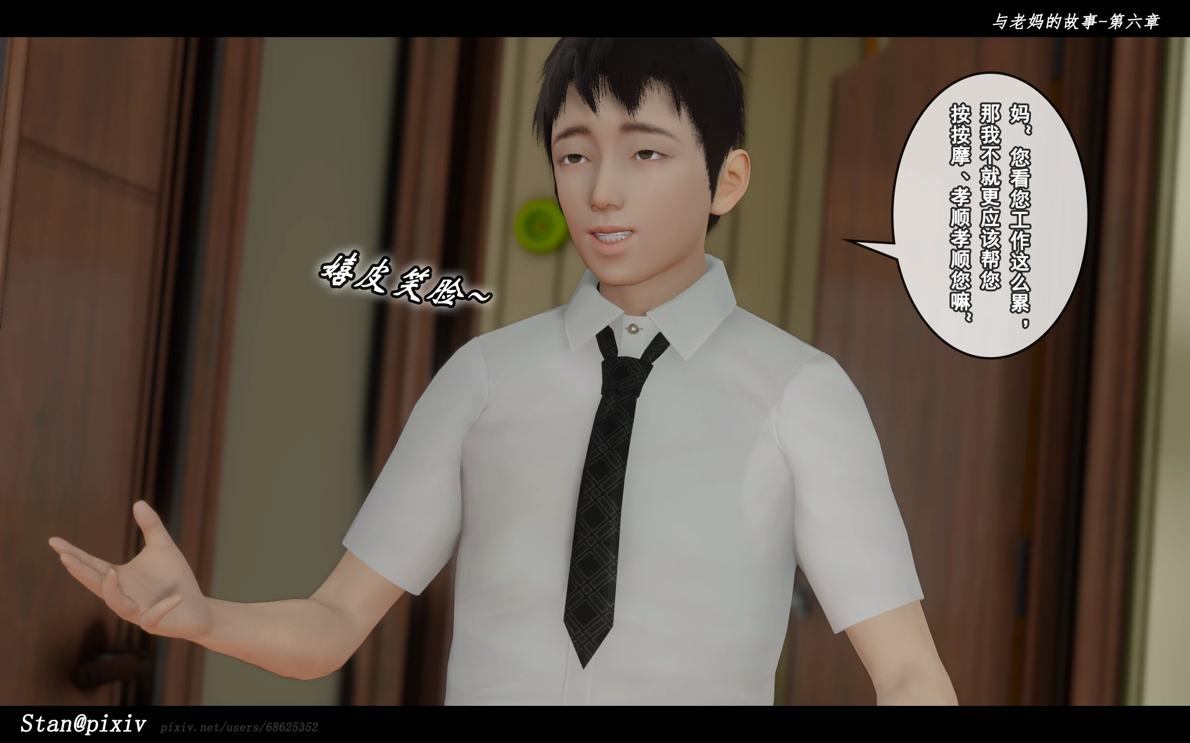 第111页