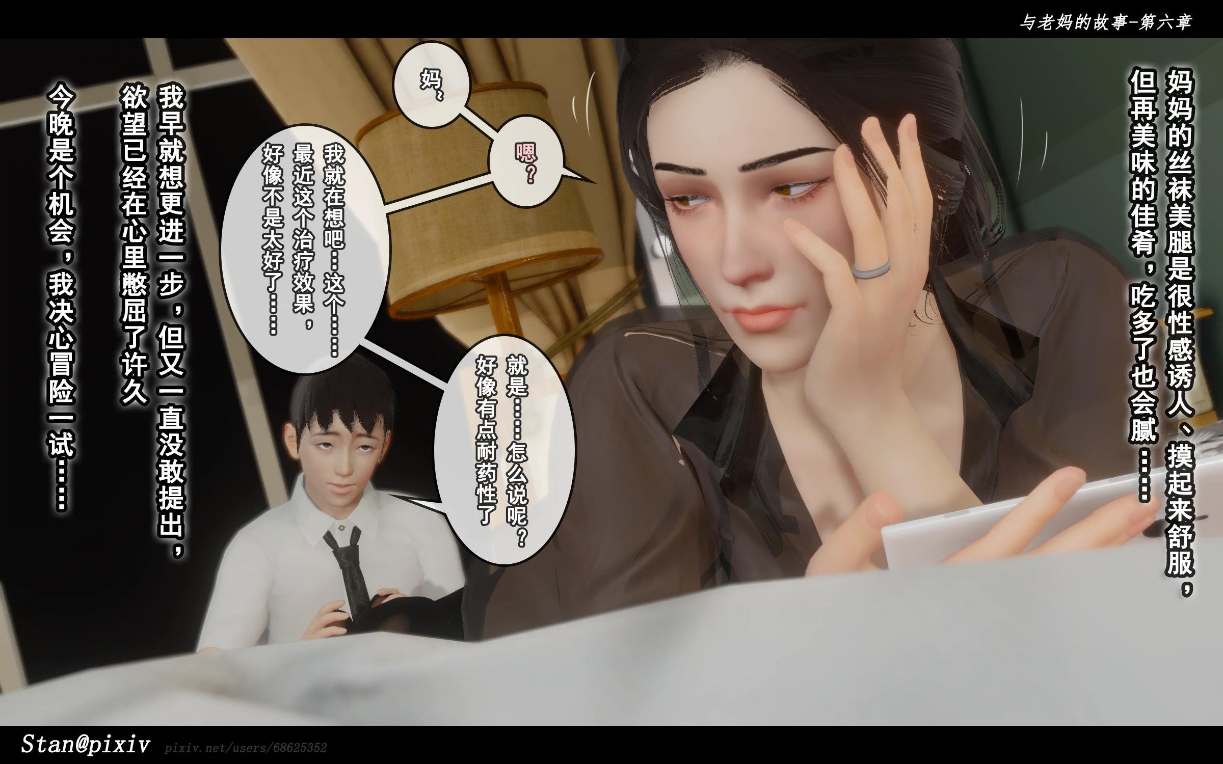 第122页