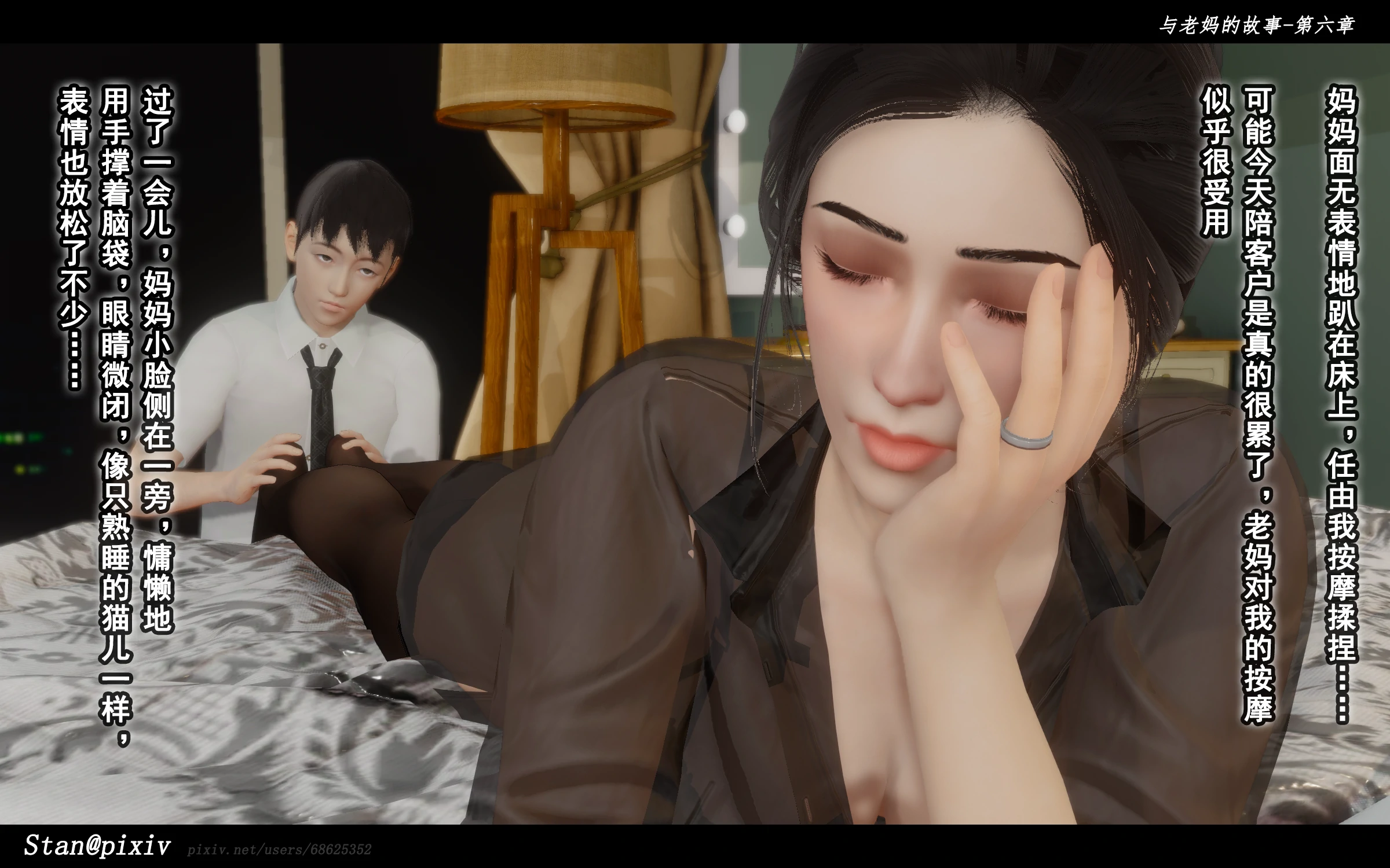 第121页