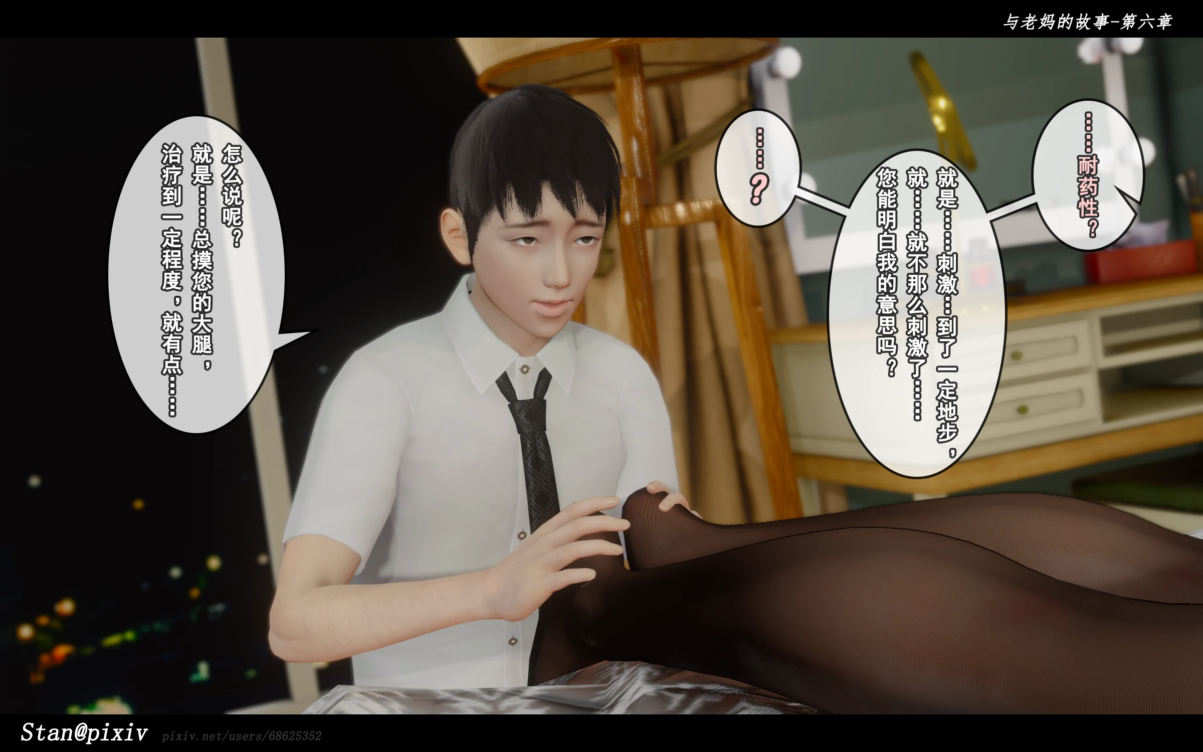 第123页