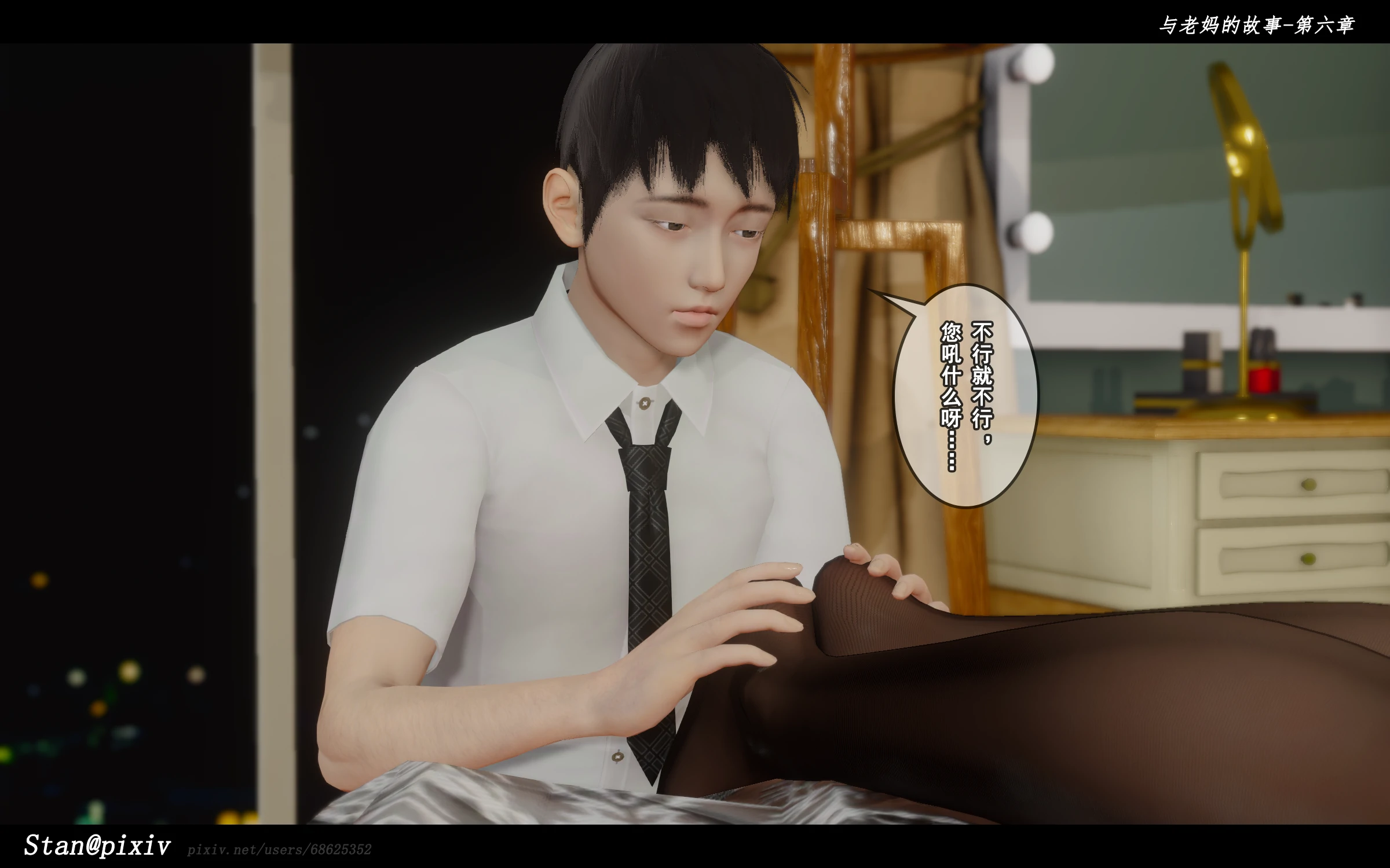 第128页