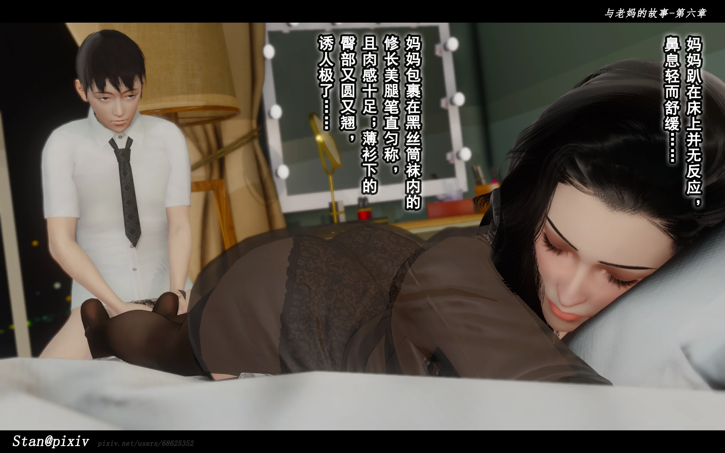 第140页