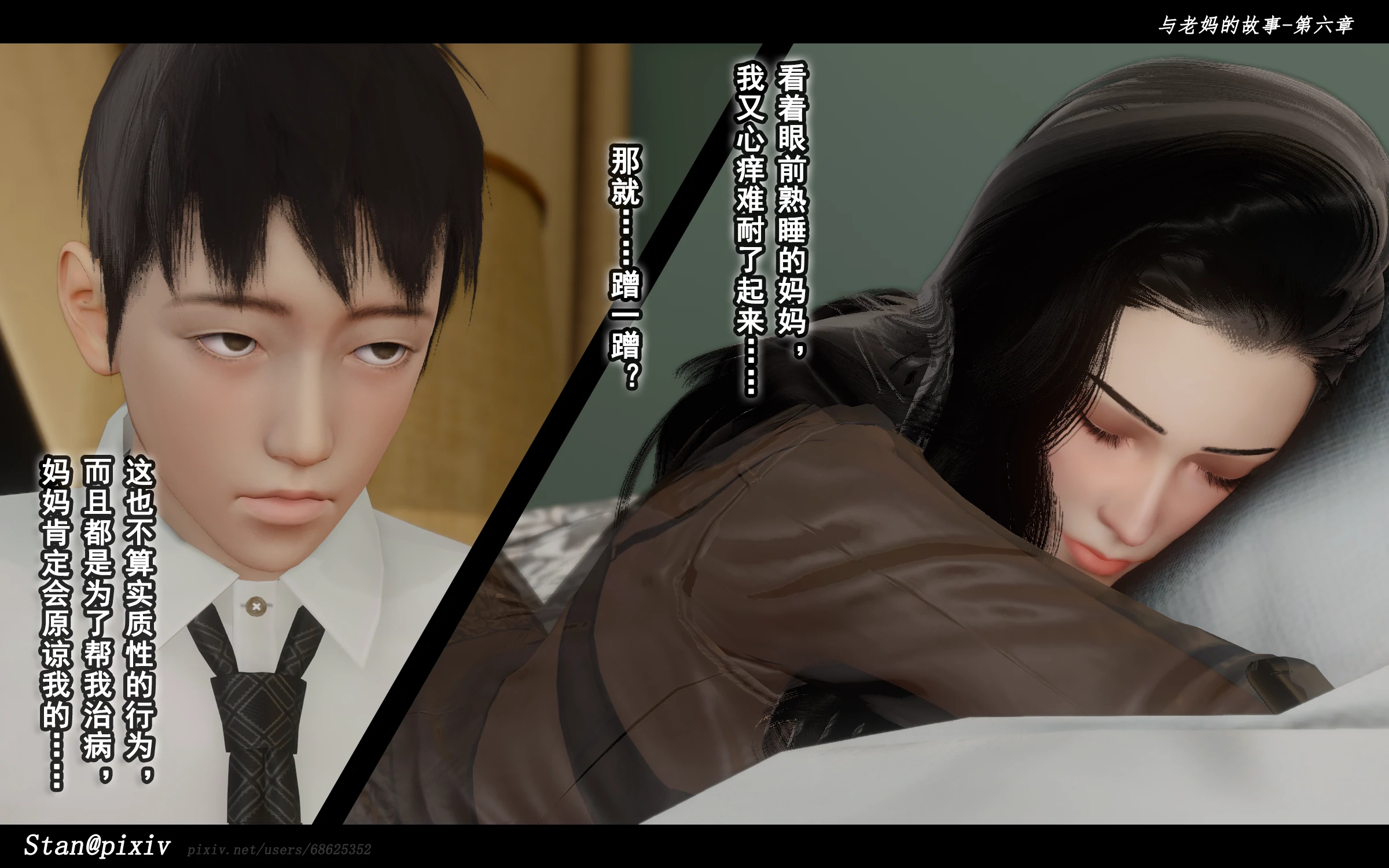 第142页