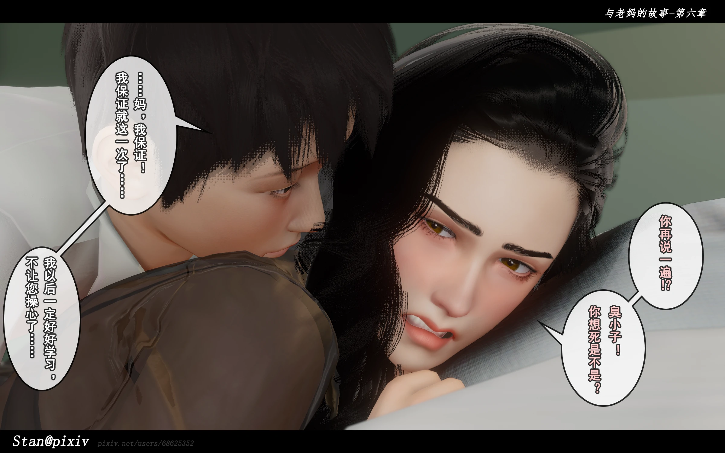 第167页