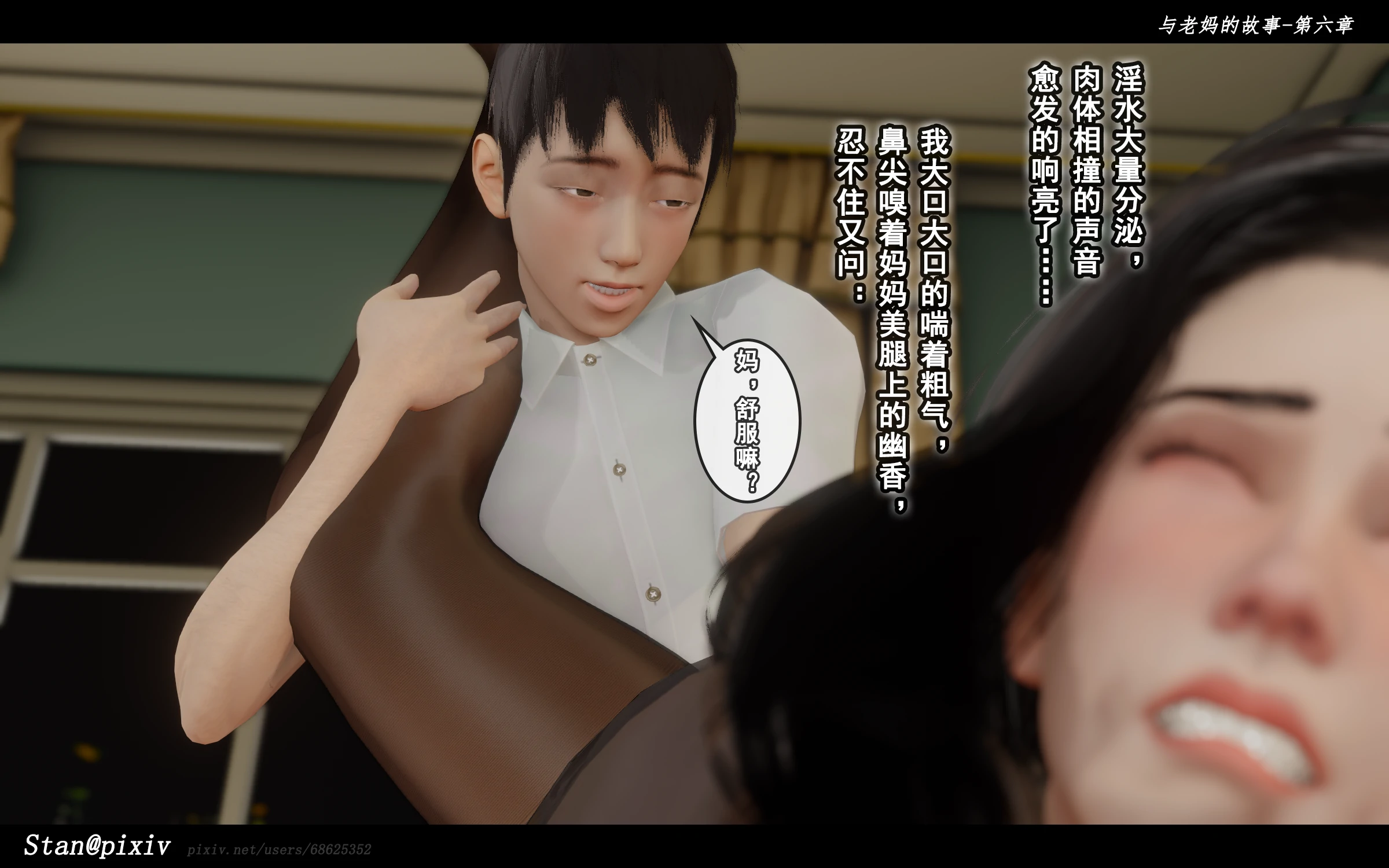 第197页