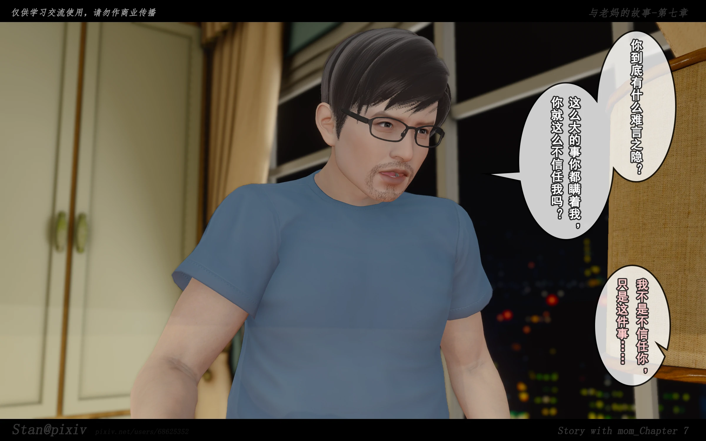第48页