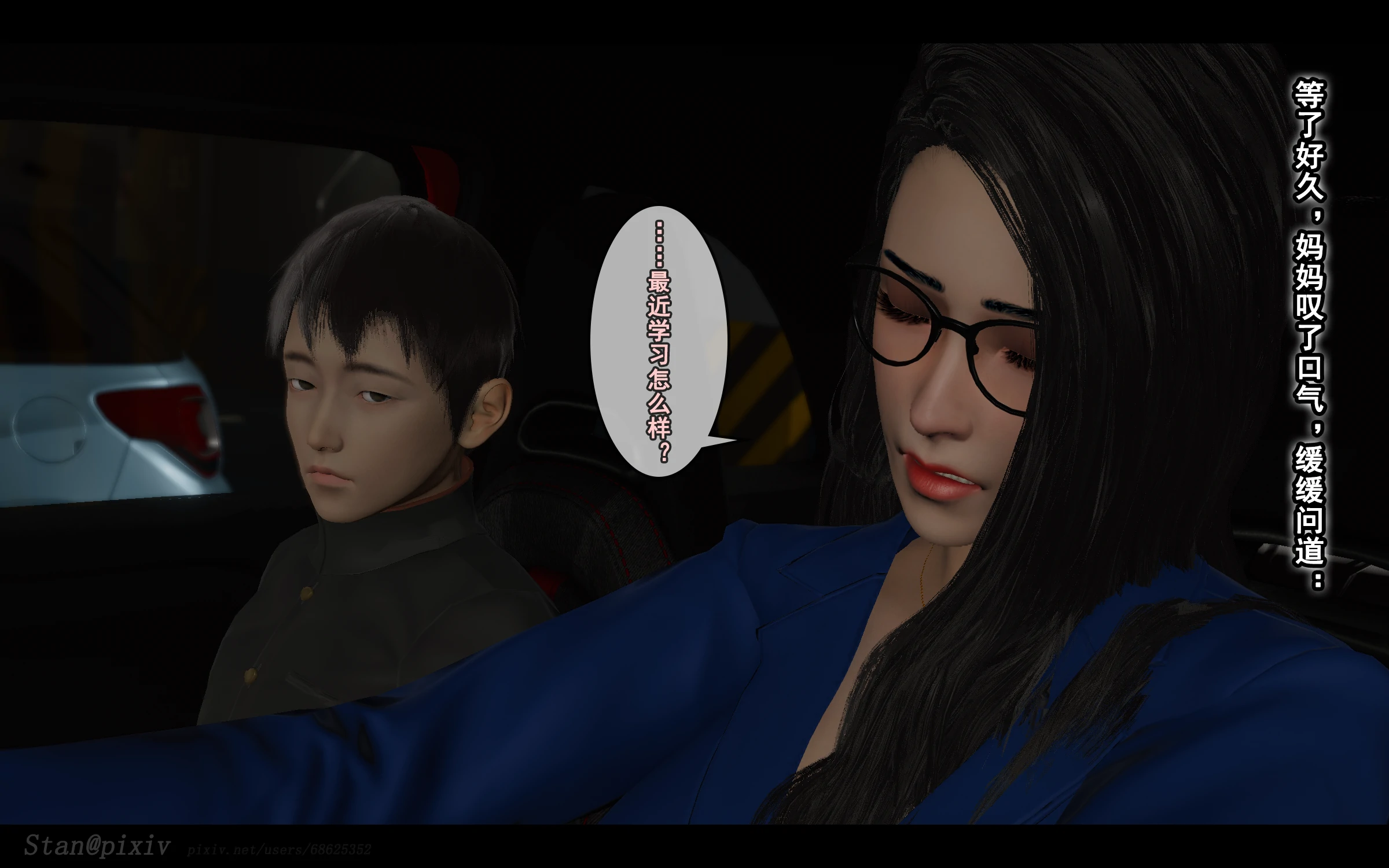第67页
