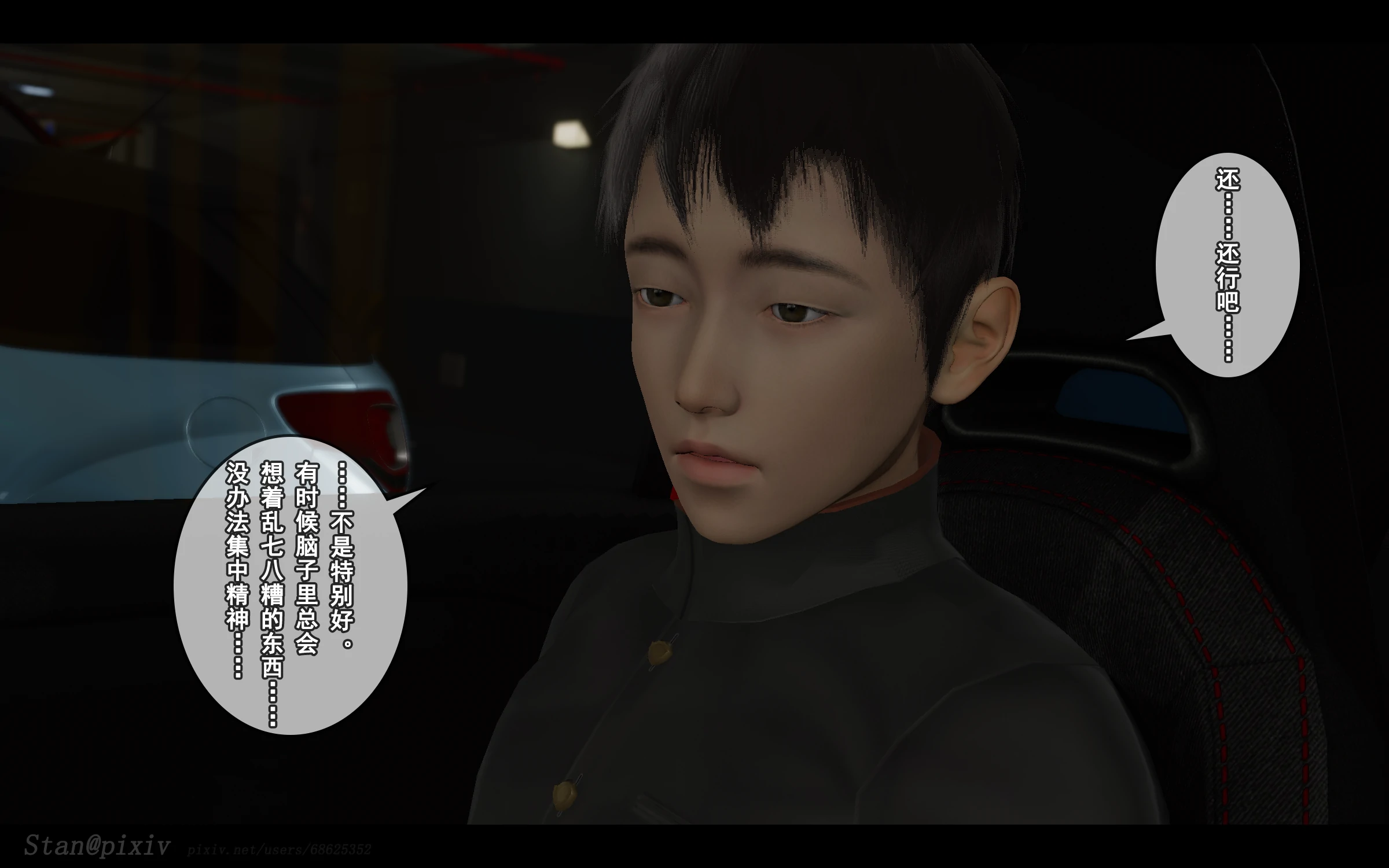 第68页