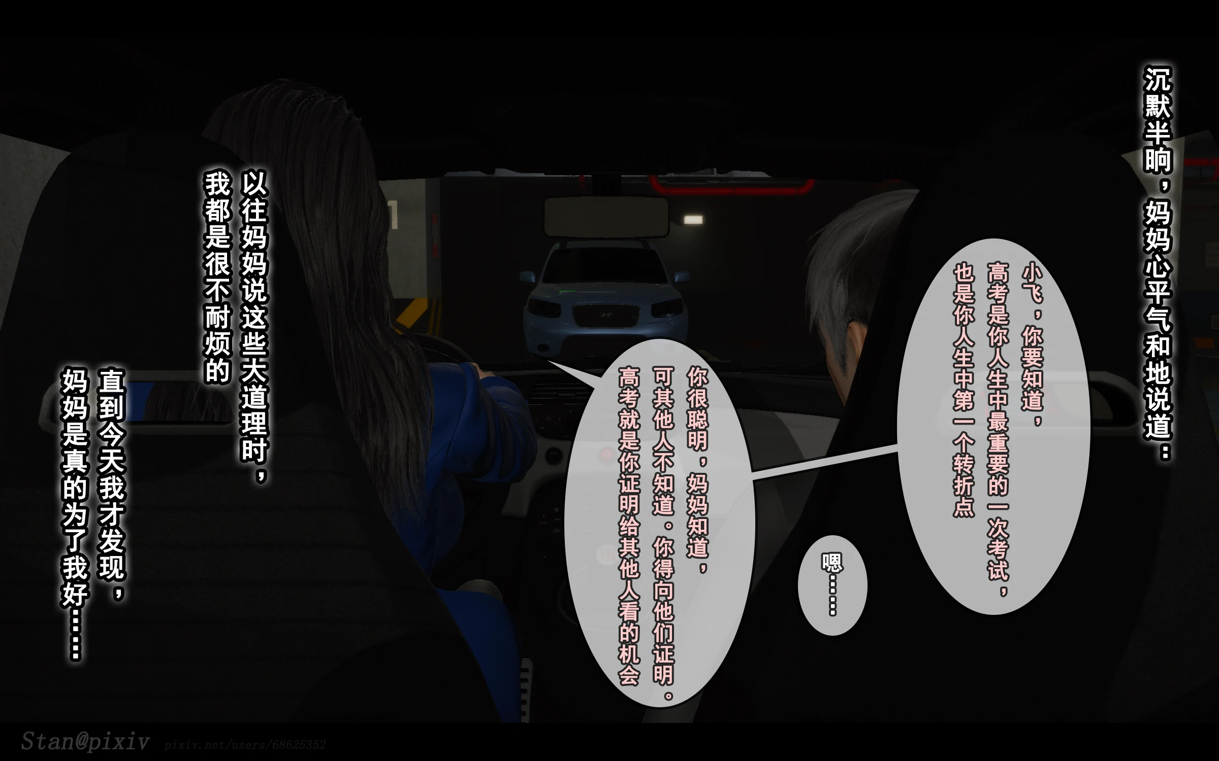 第69页
