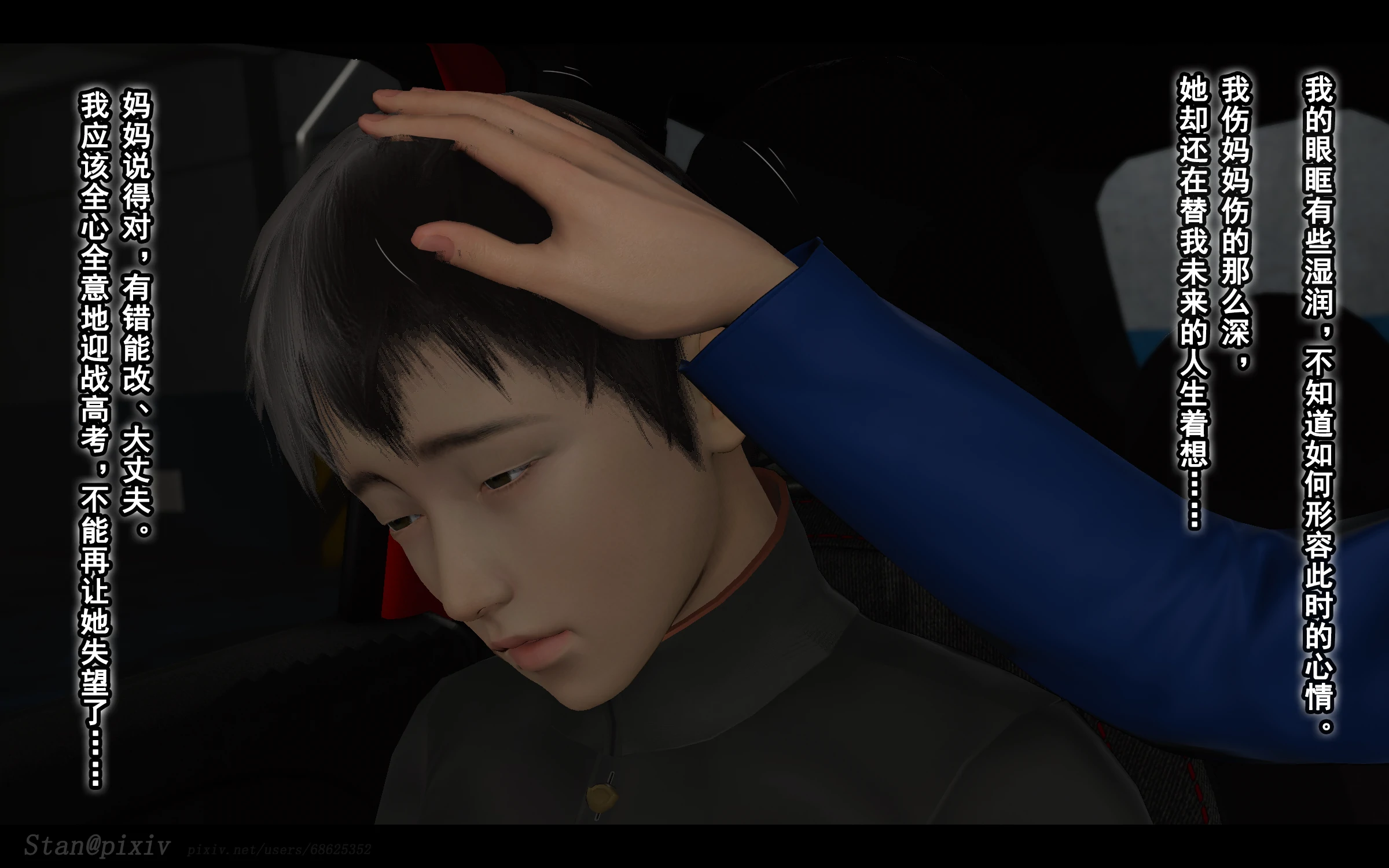 第72页
