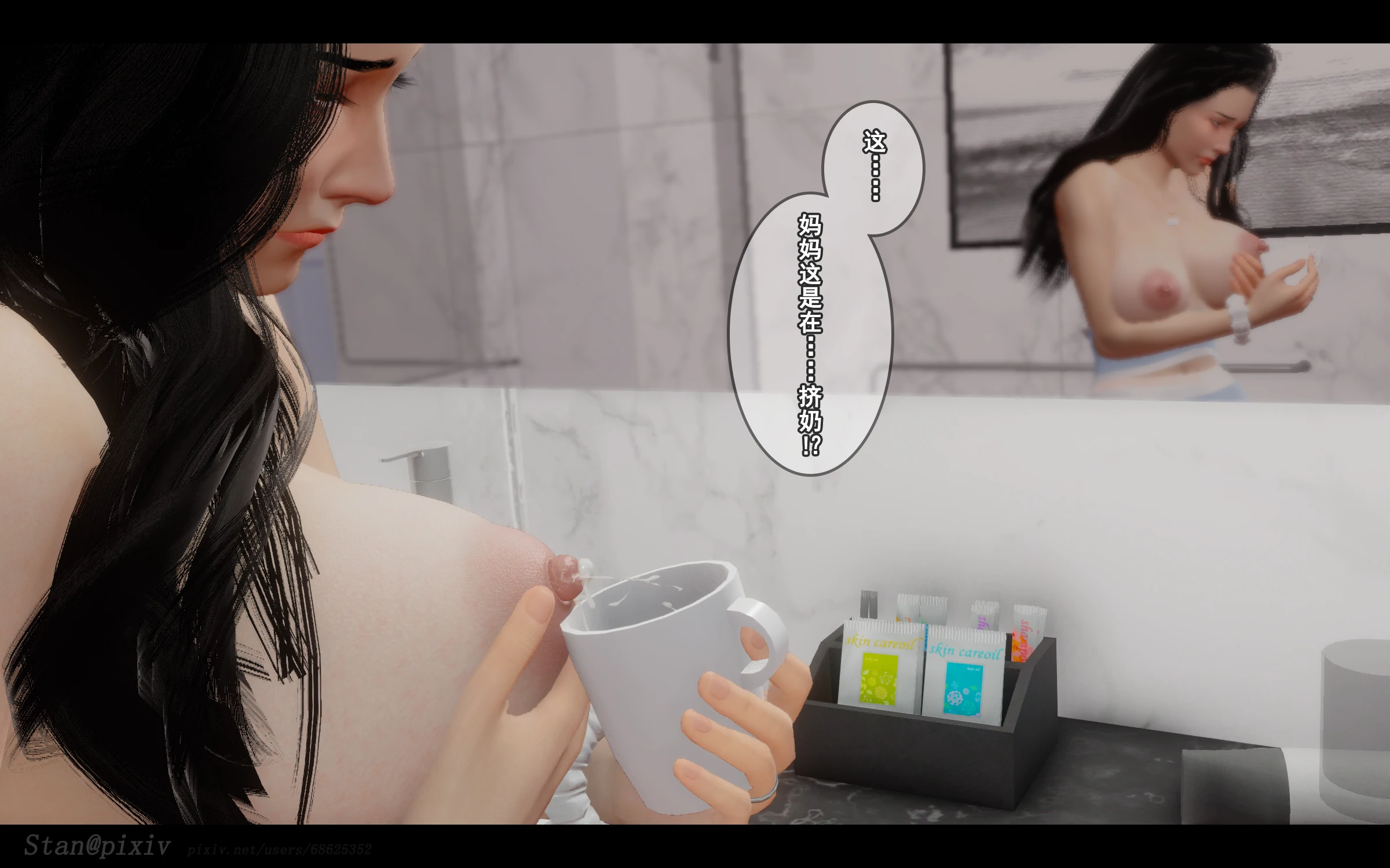 第87页