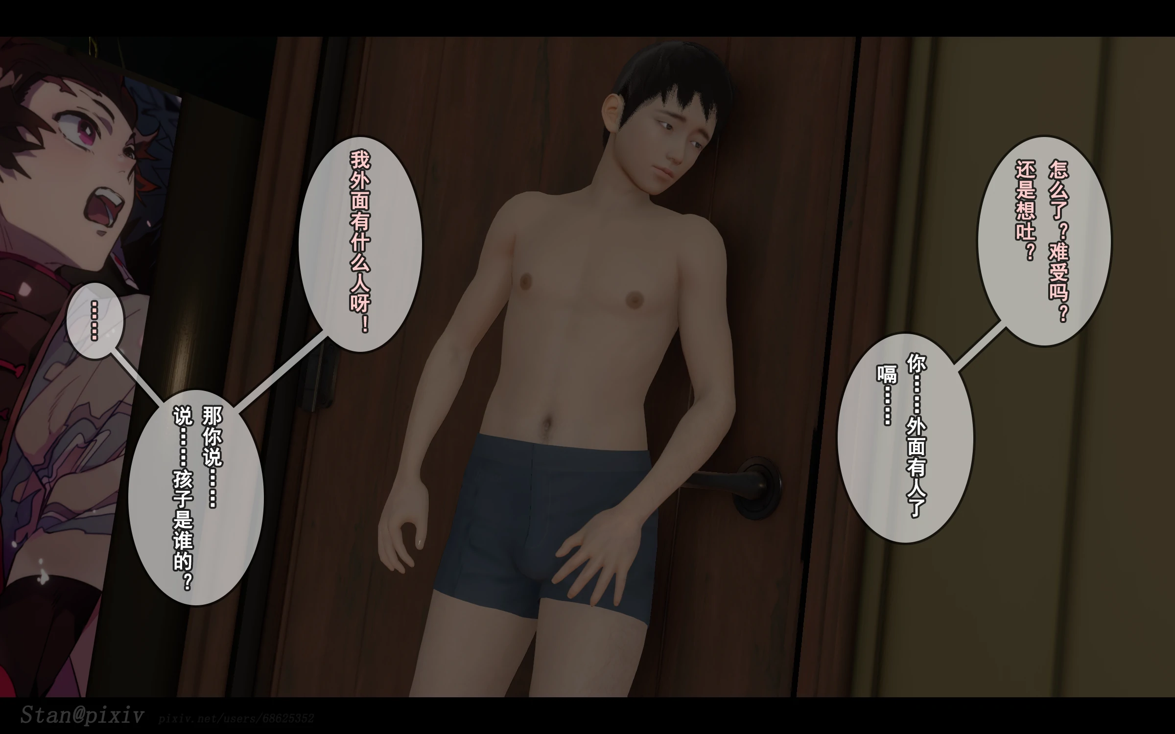 第99页
