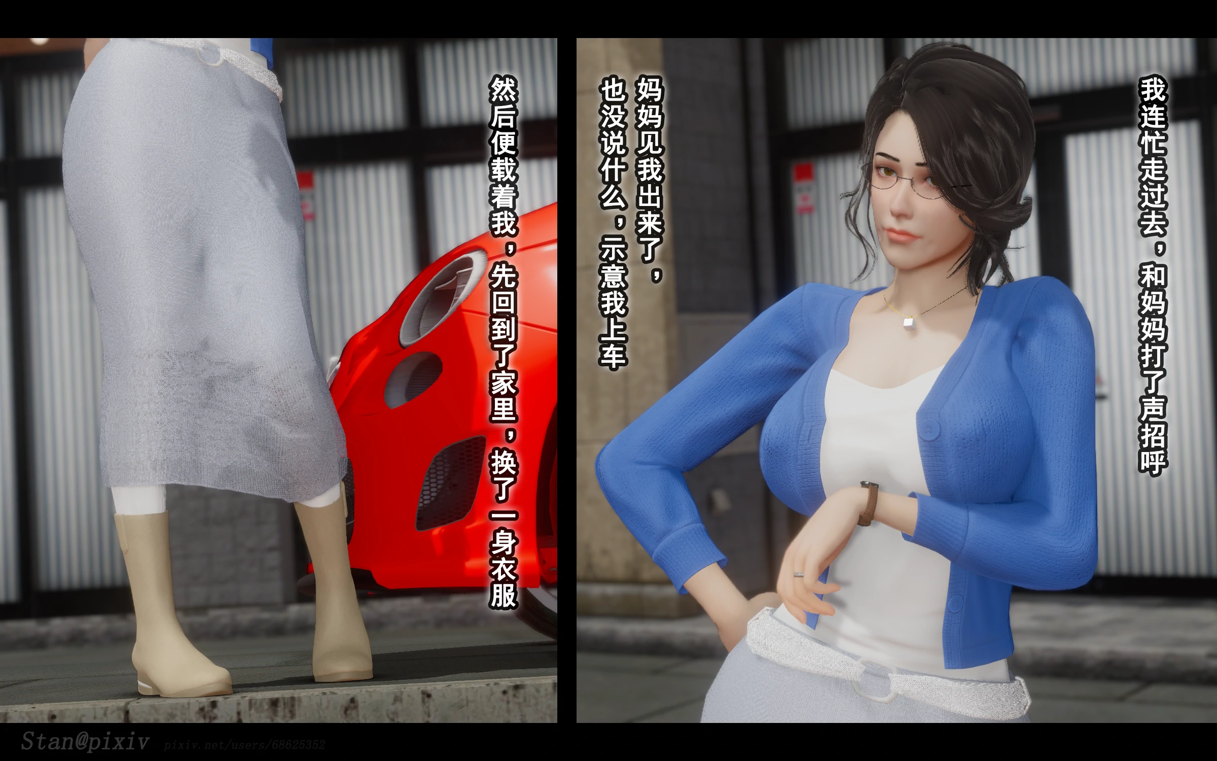 第111页