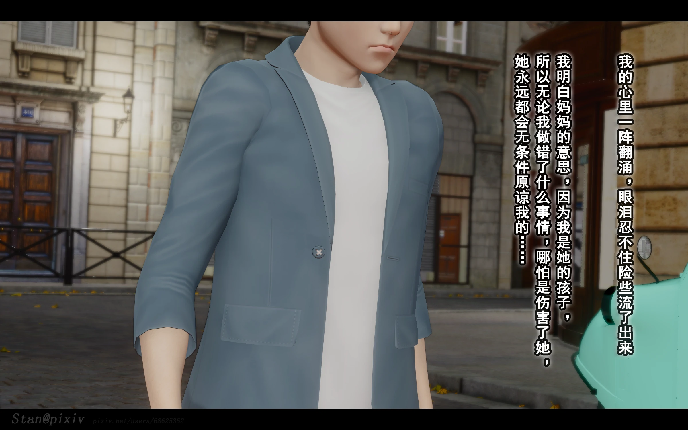 第144页