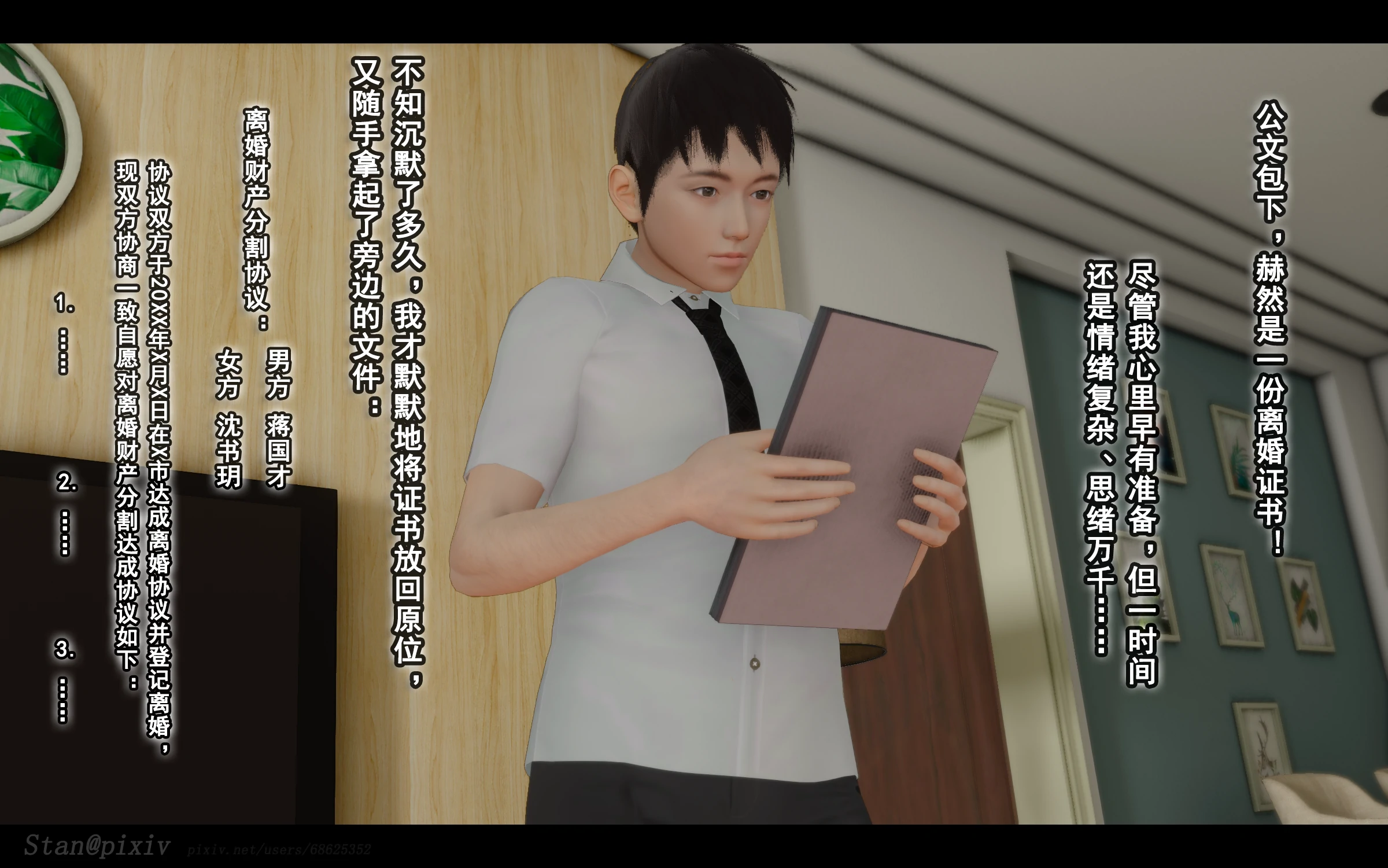 第167页