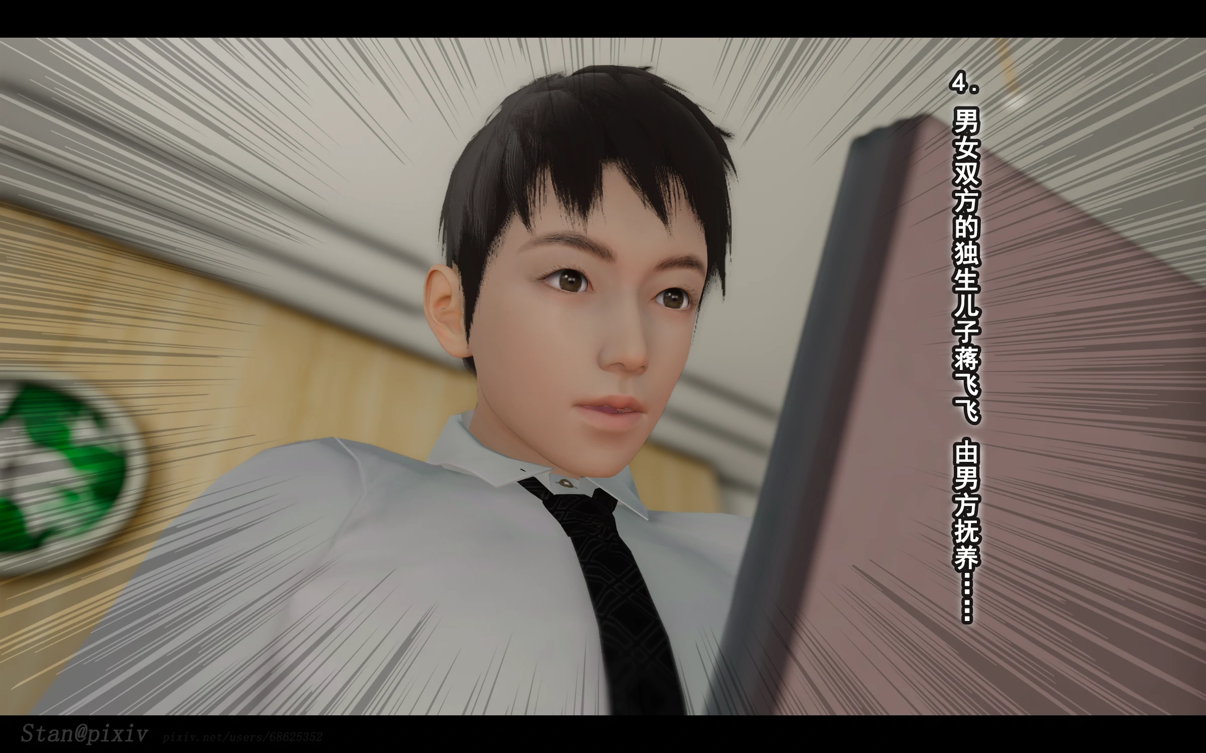 第168页
