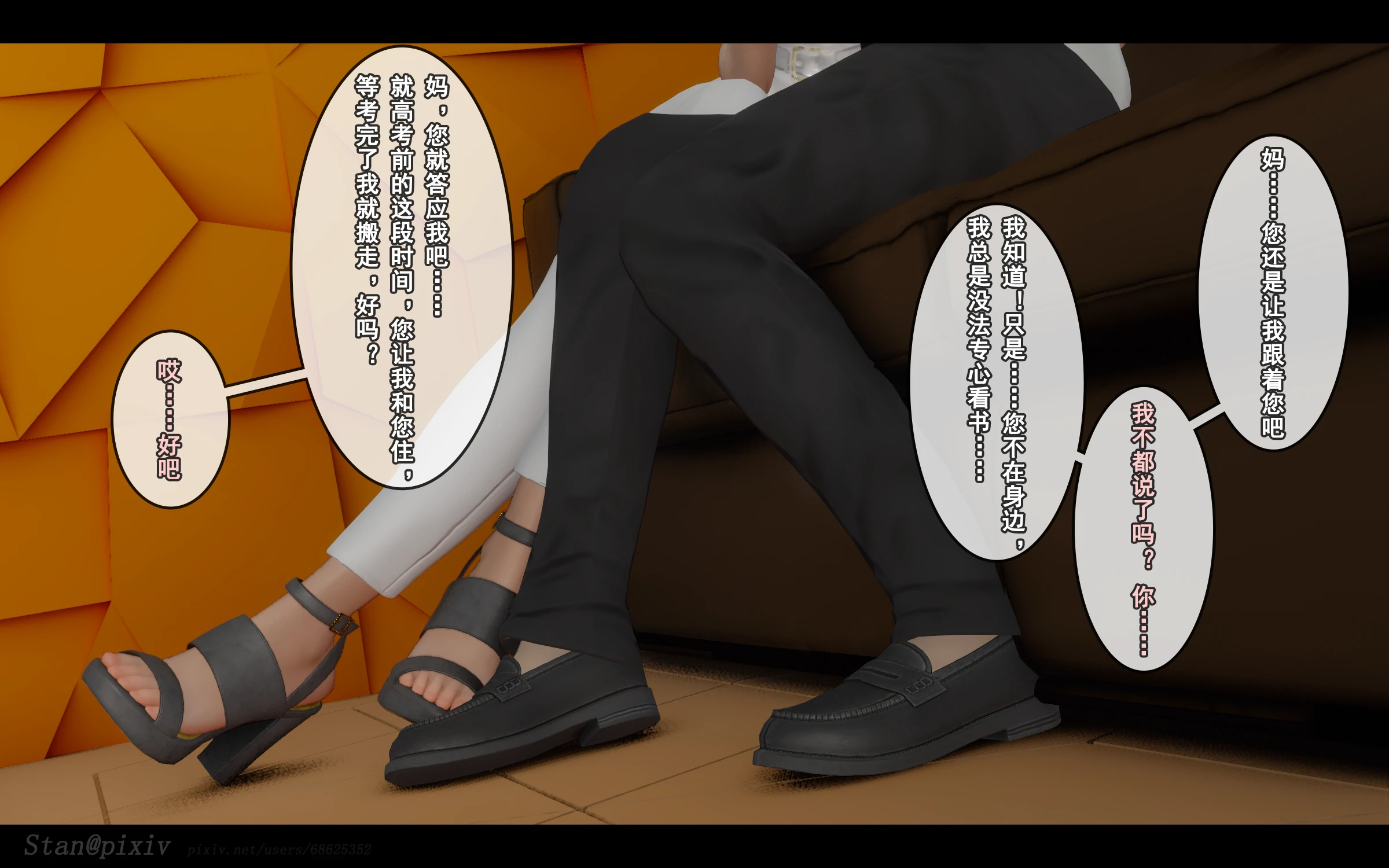 第194页