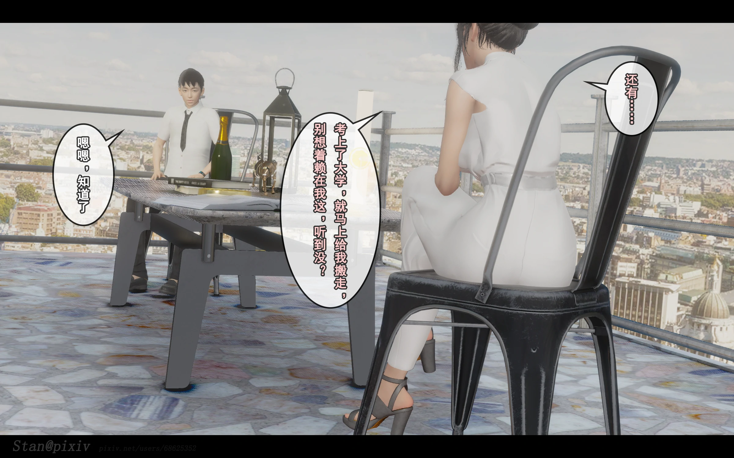 第204页