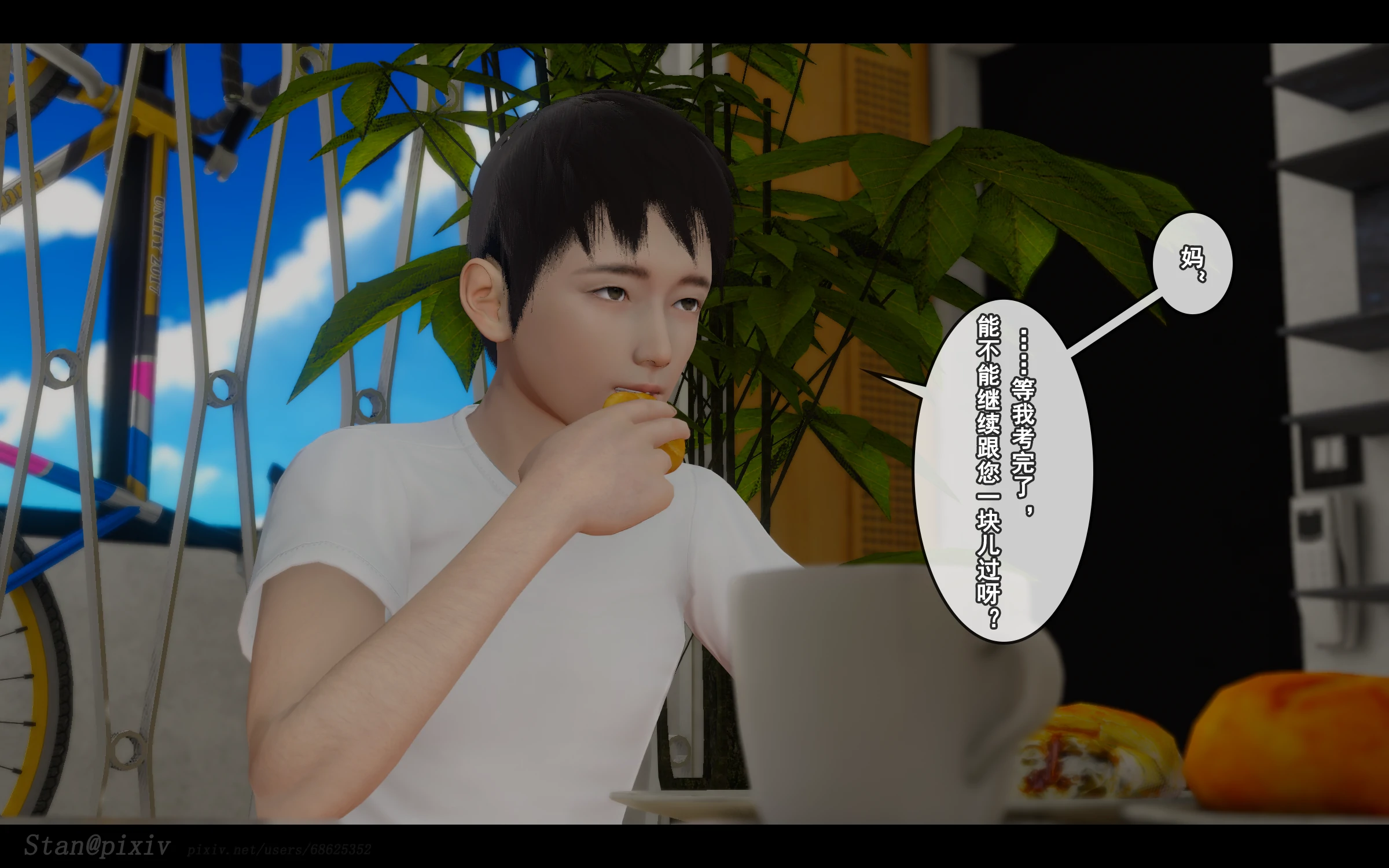 第208页