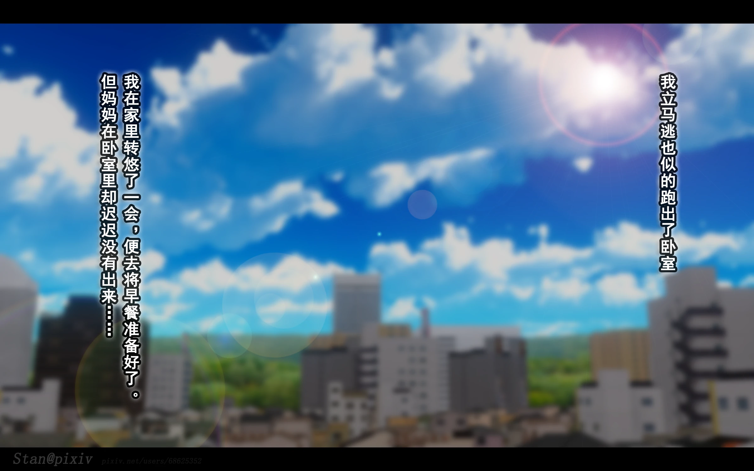 第254页