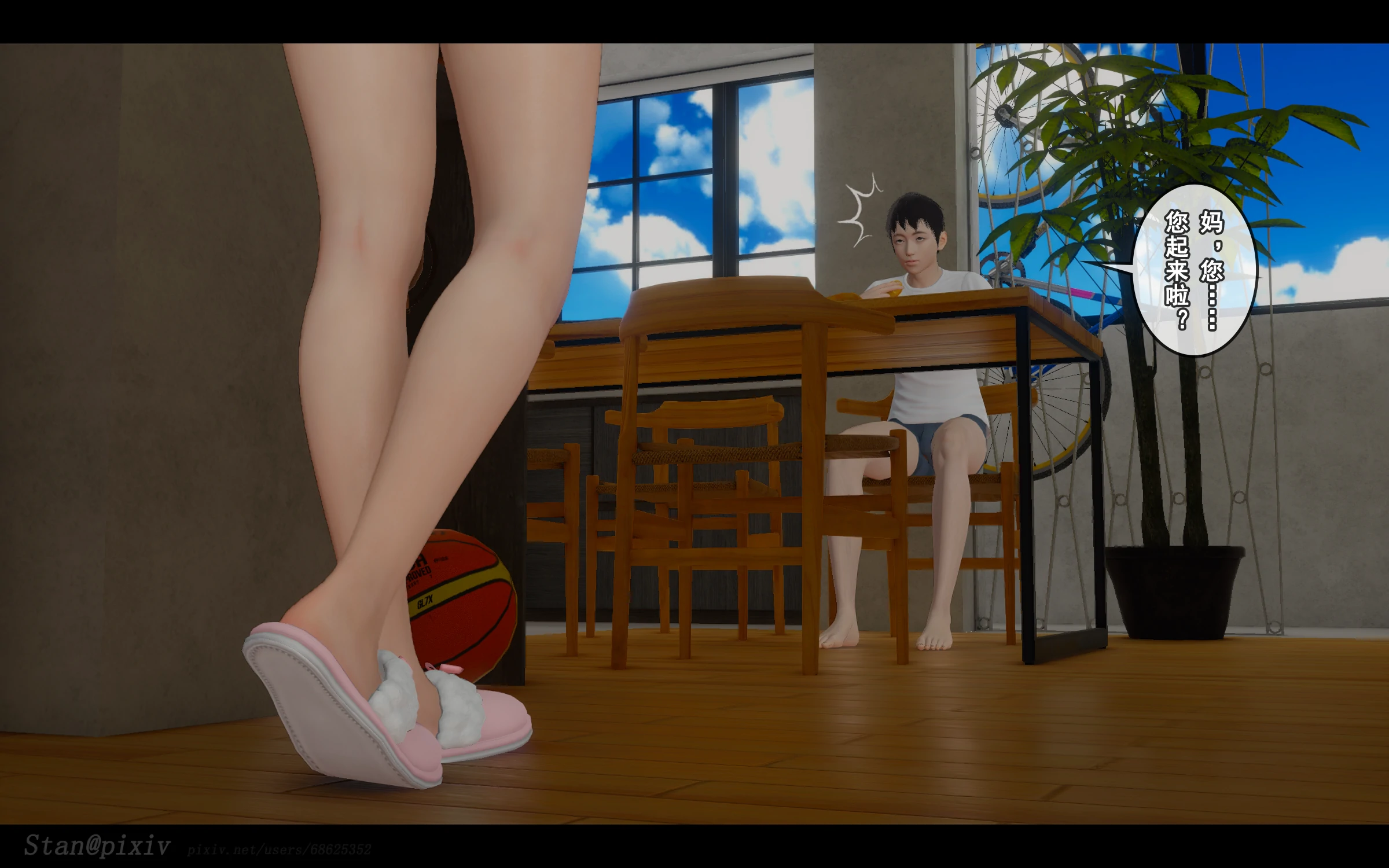 第255页