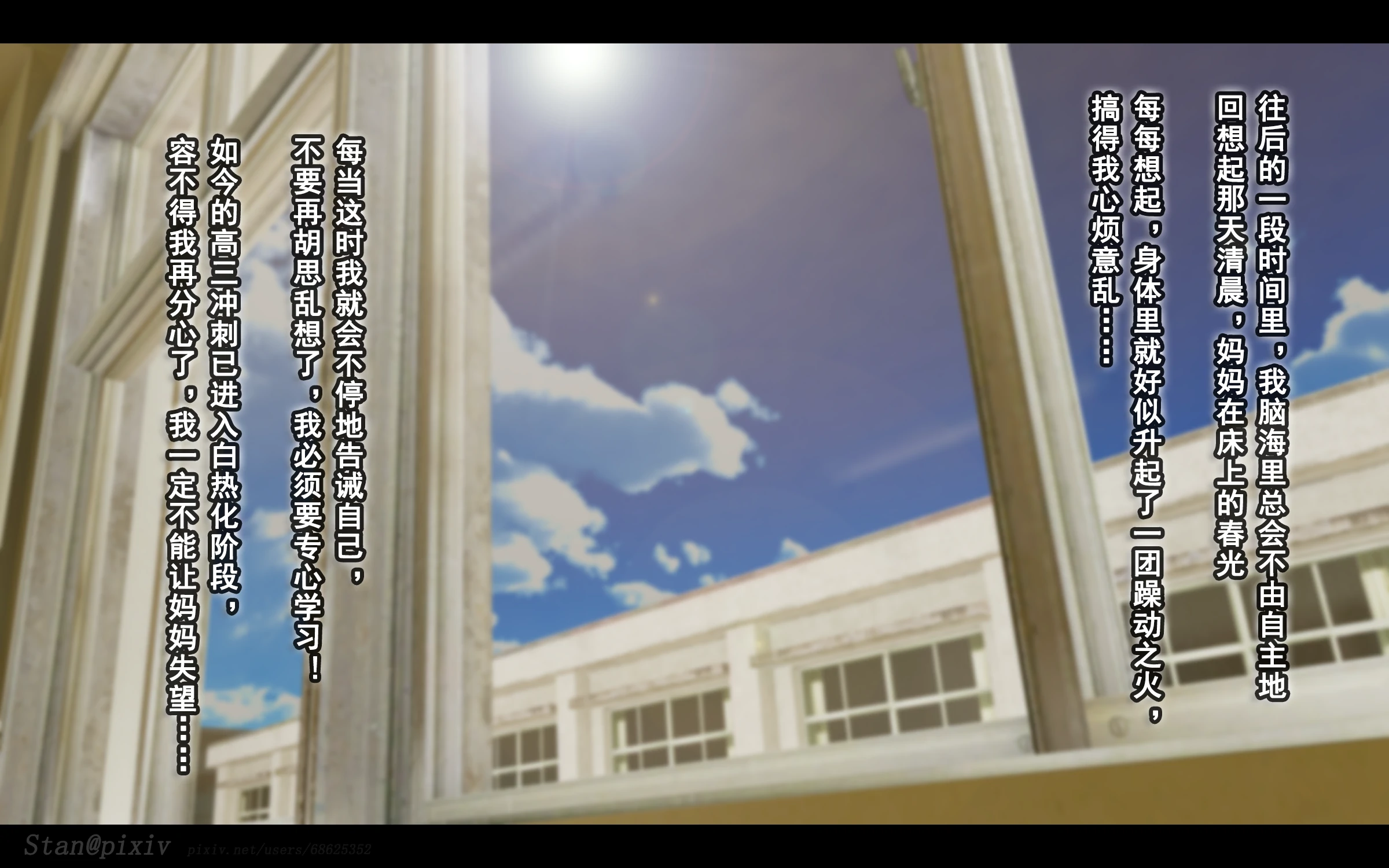 第260页