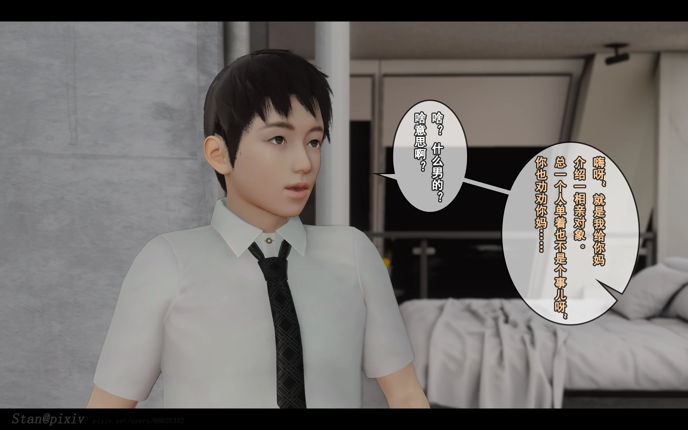 第267页