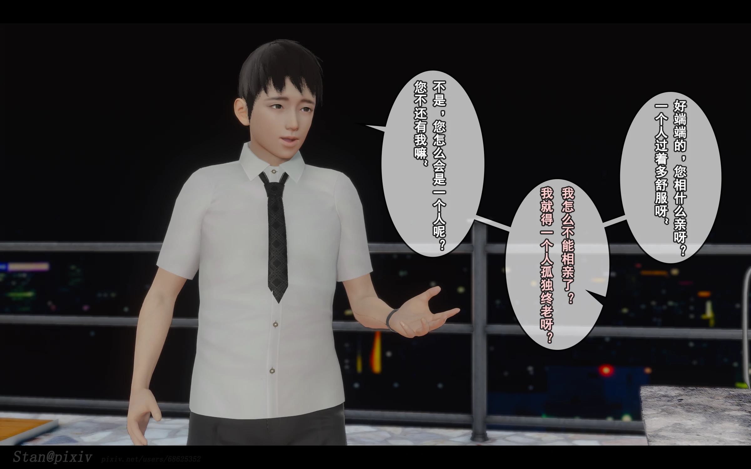 第271页