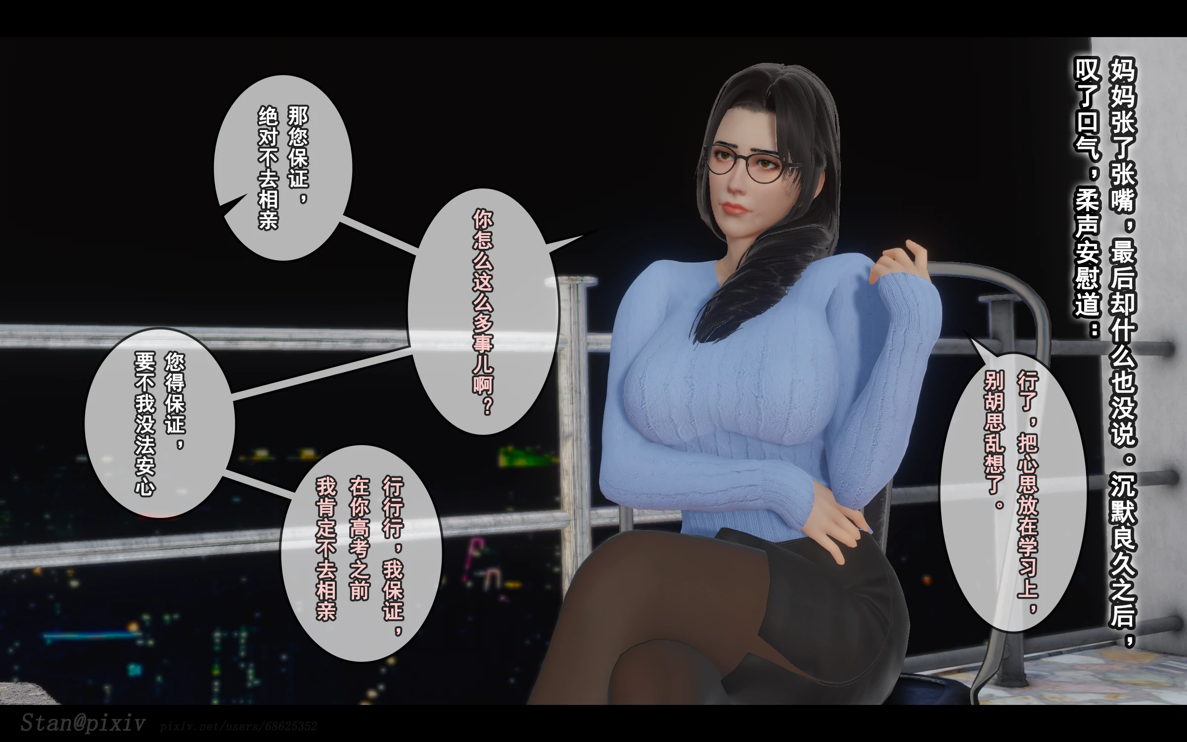 第277页