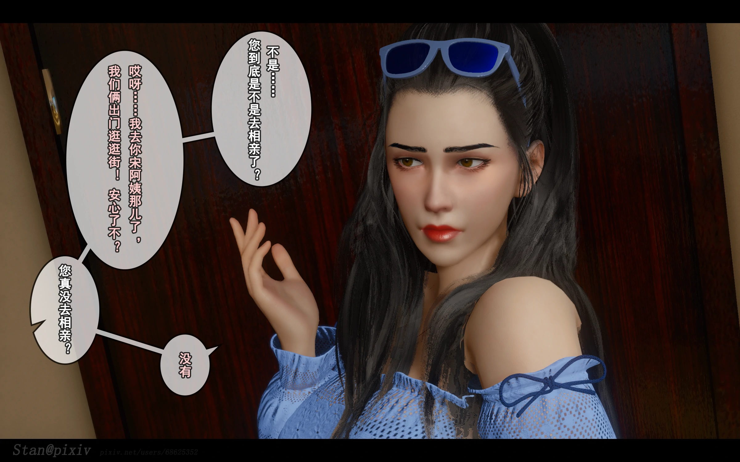 第286页
