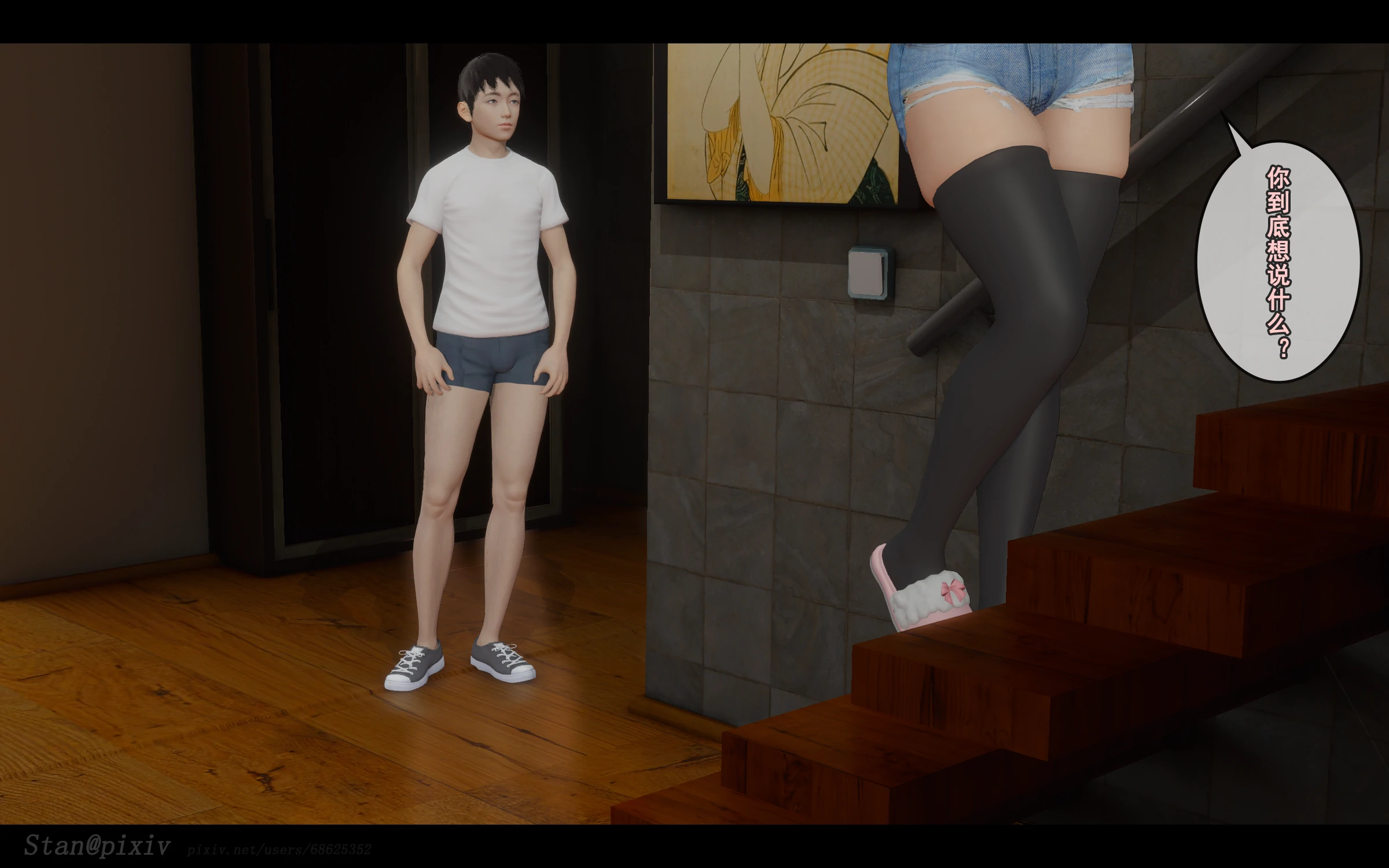 第297页