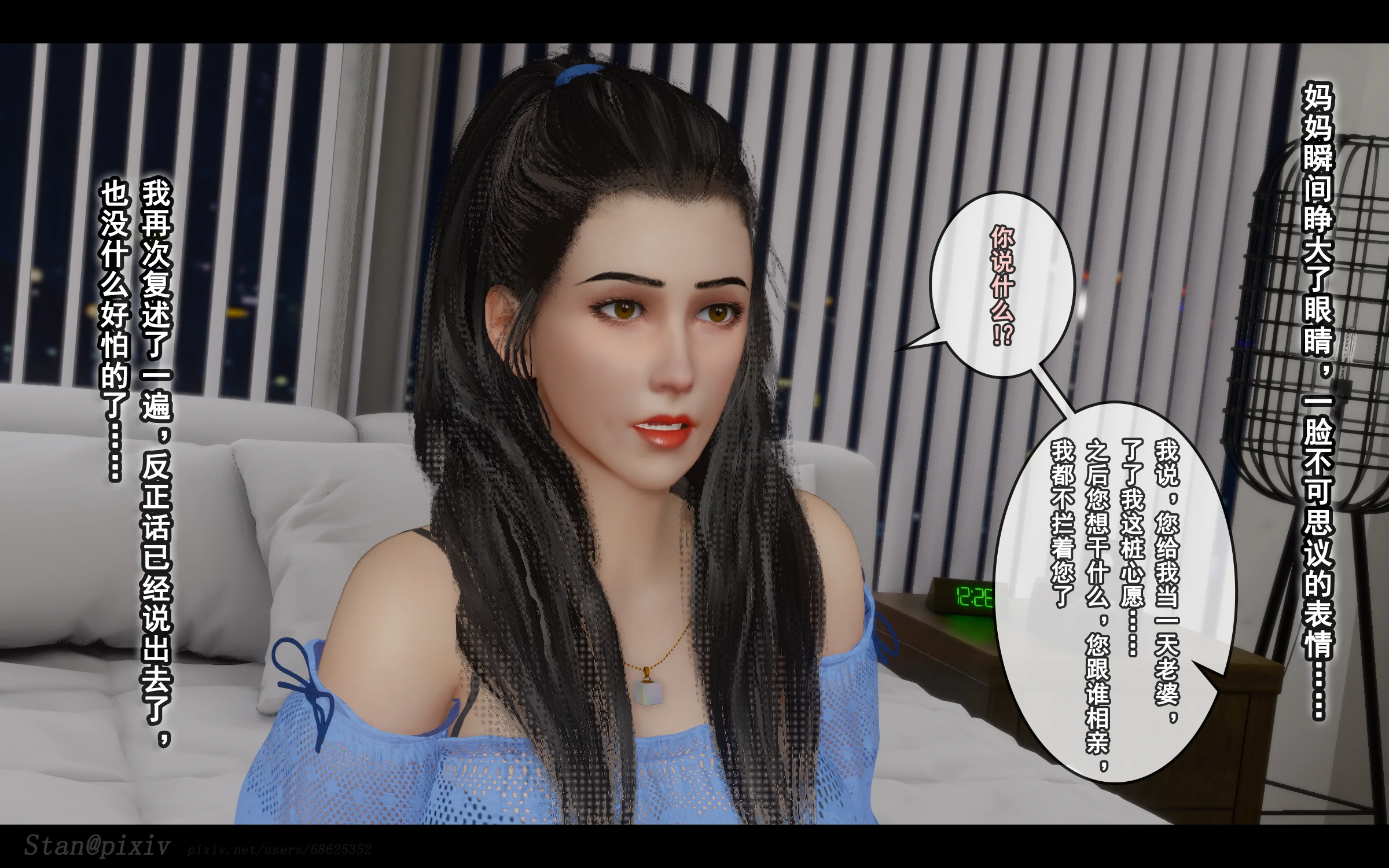 第306页