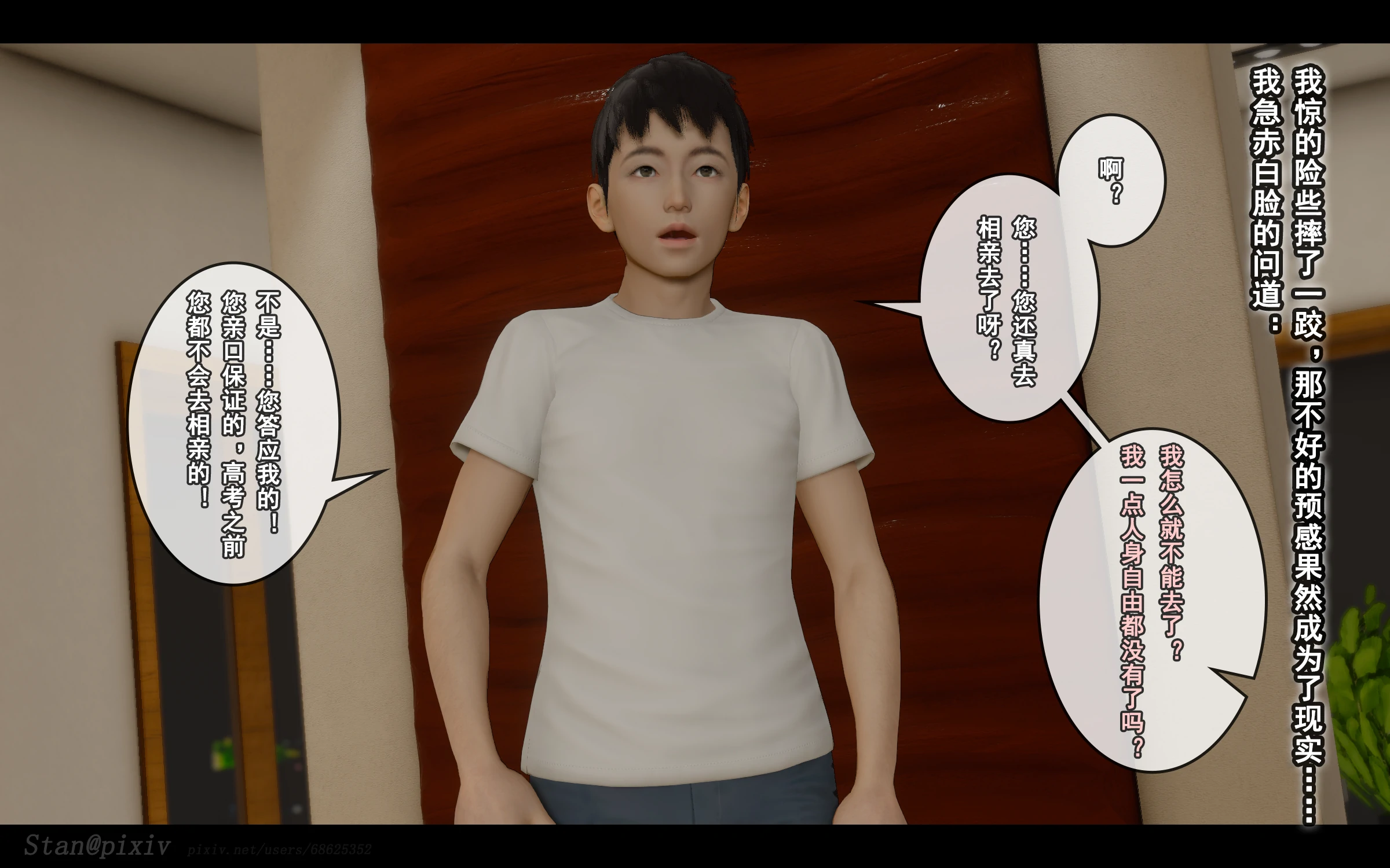 第315页
