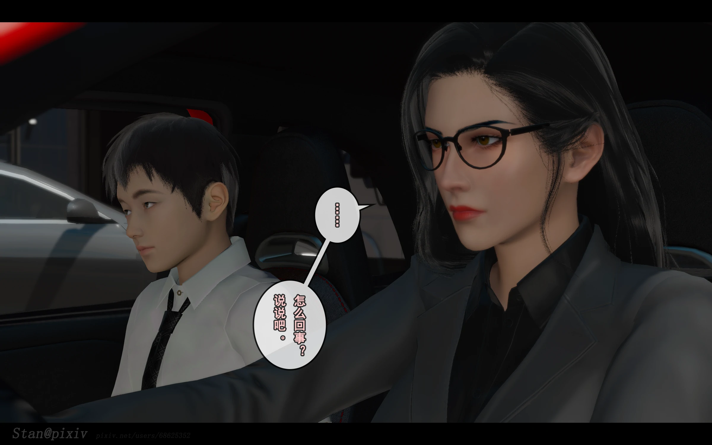 第320页
