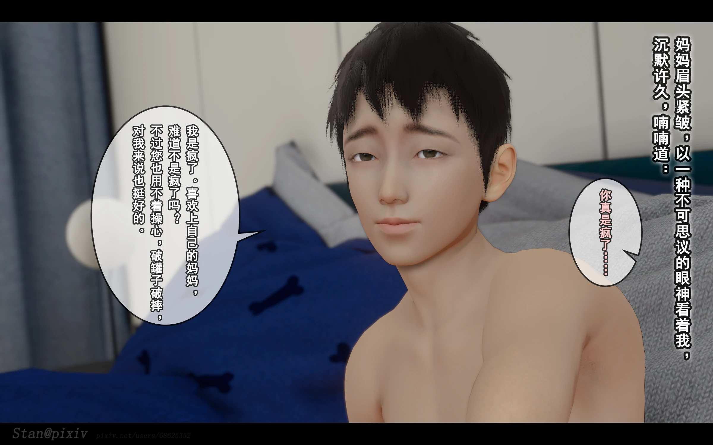 第333页