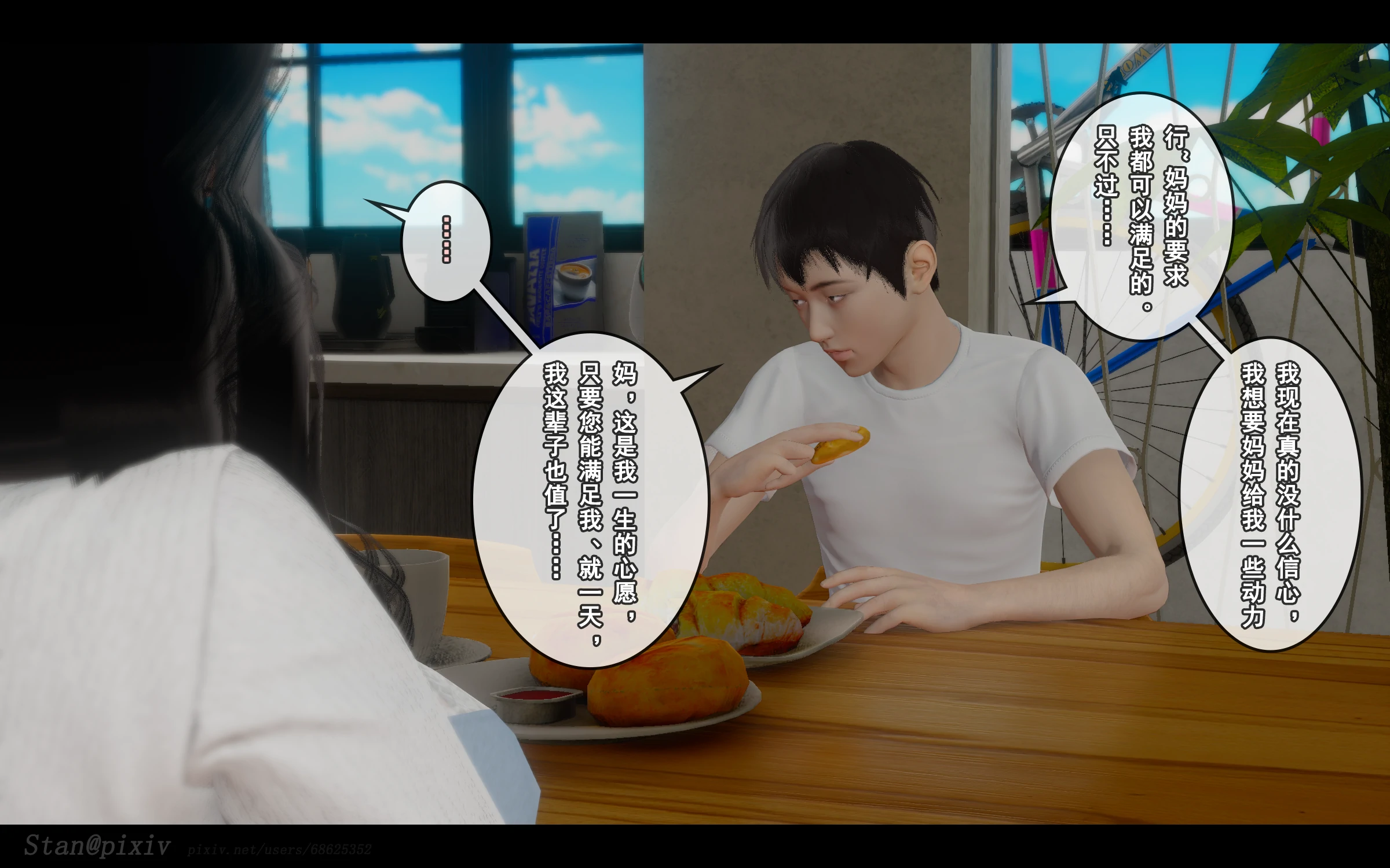 第339页