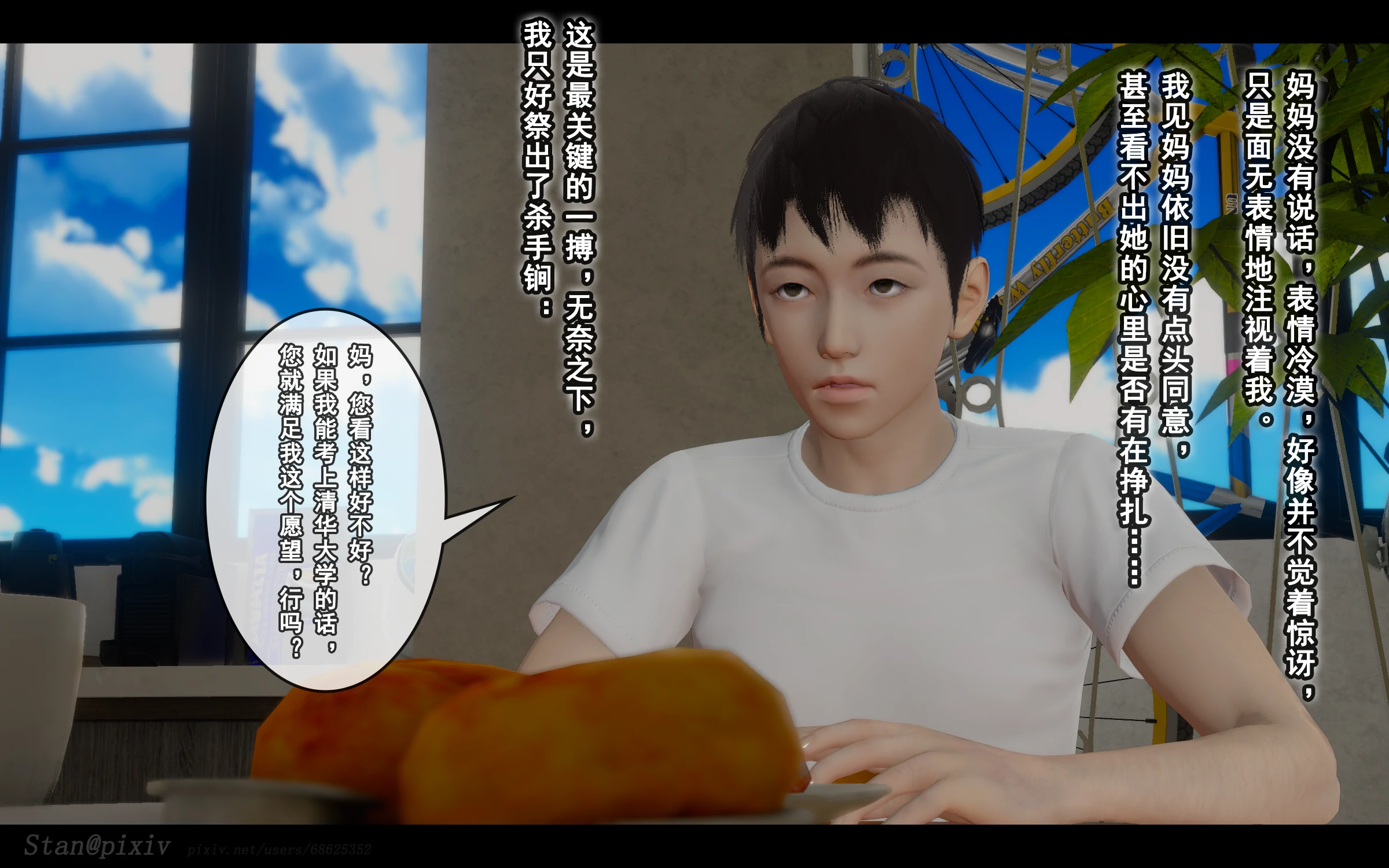 第340页