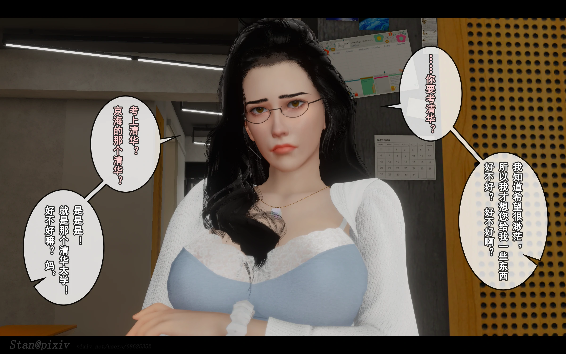 第341页