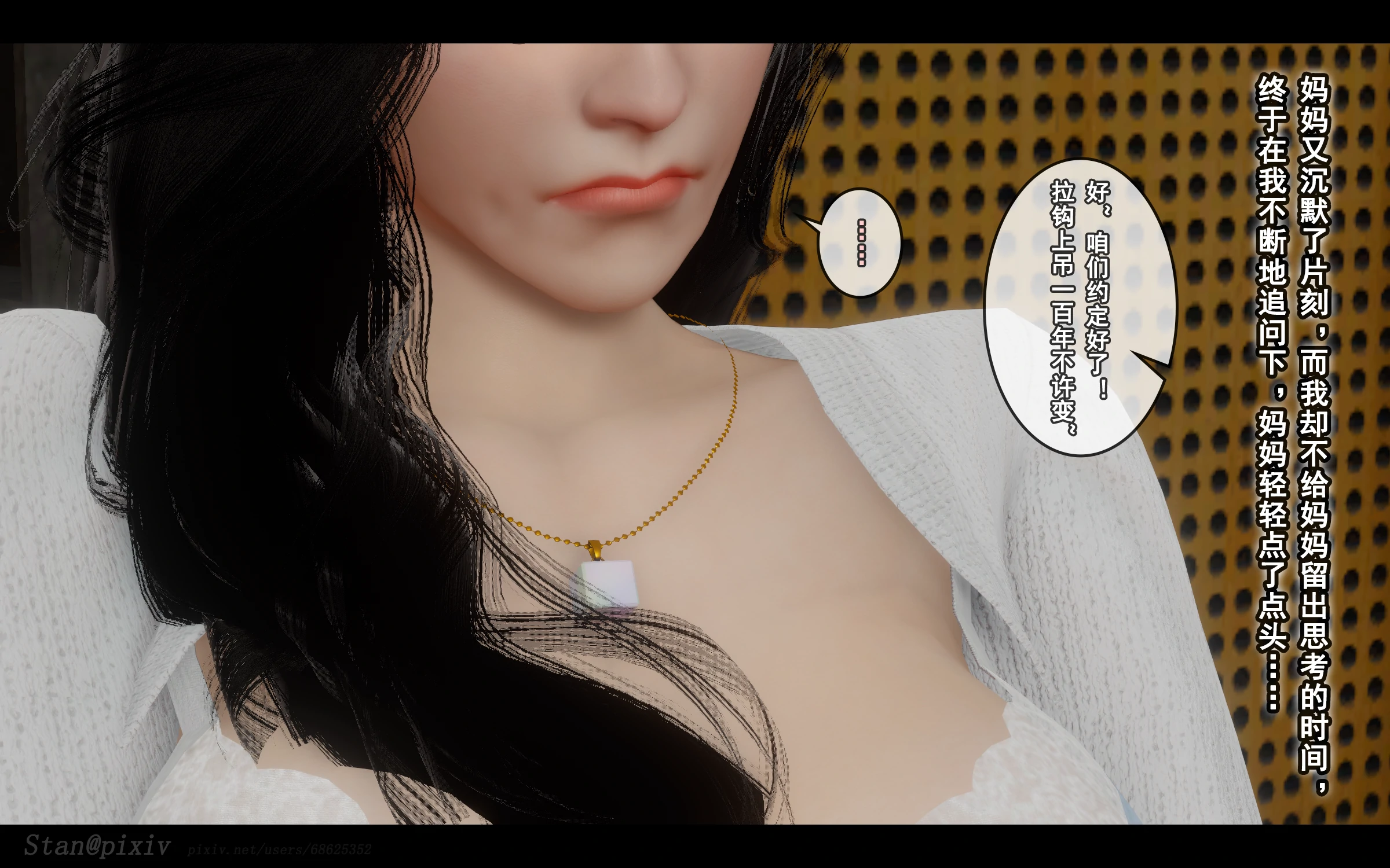 第342页