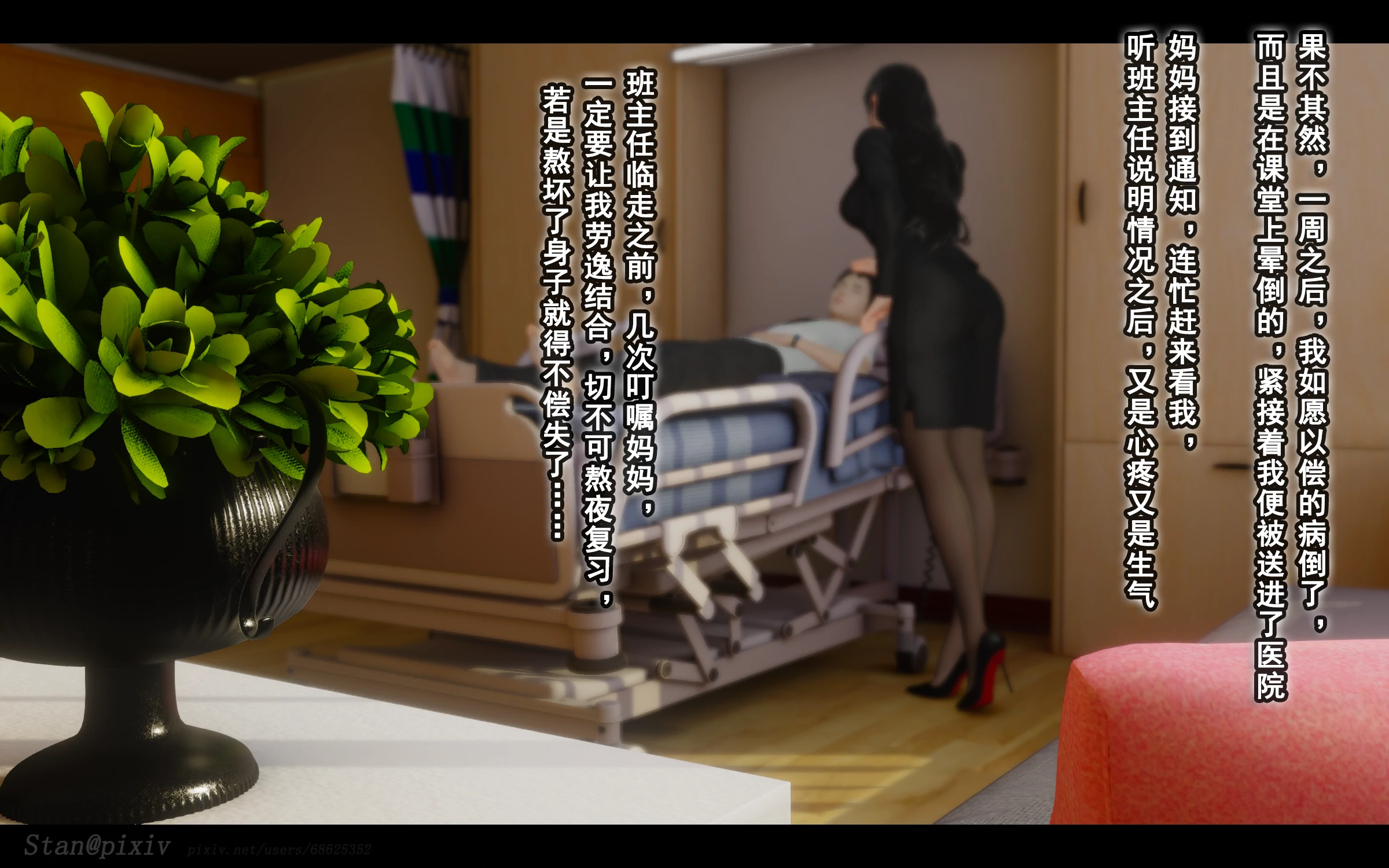 第344页