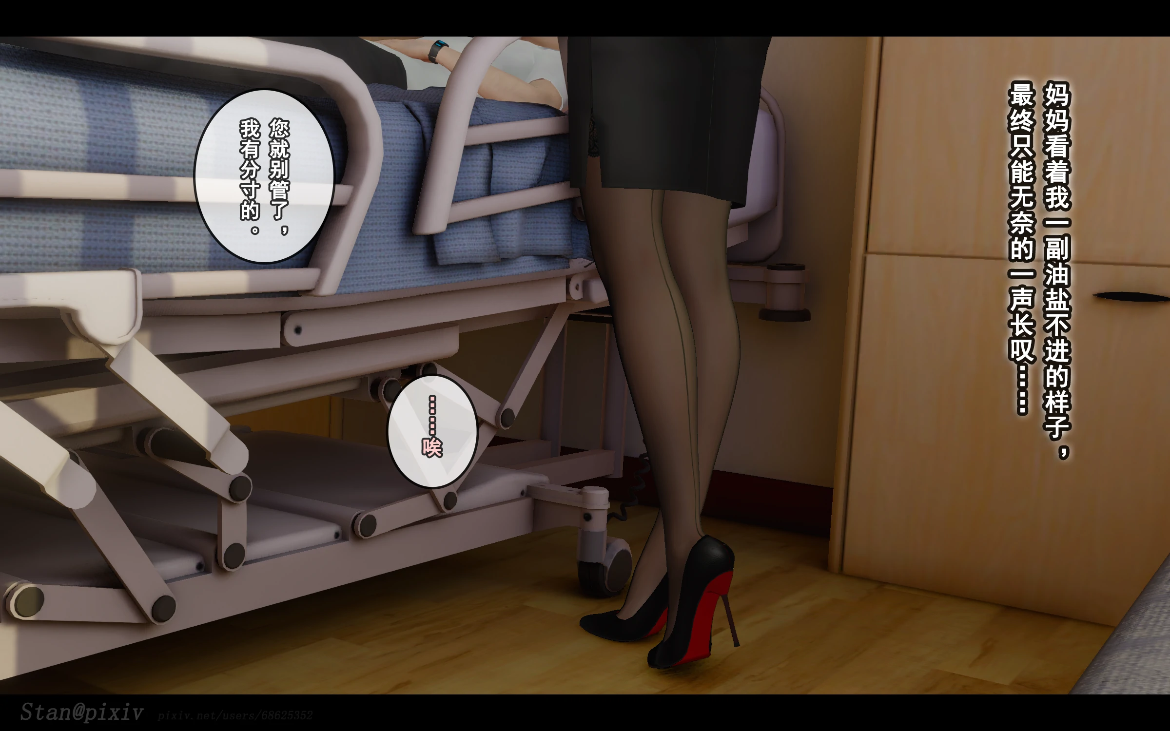 第348页