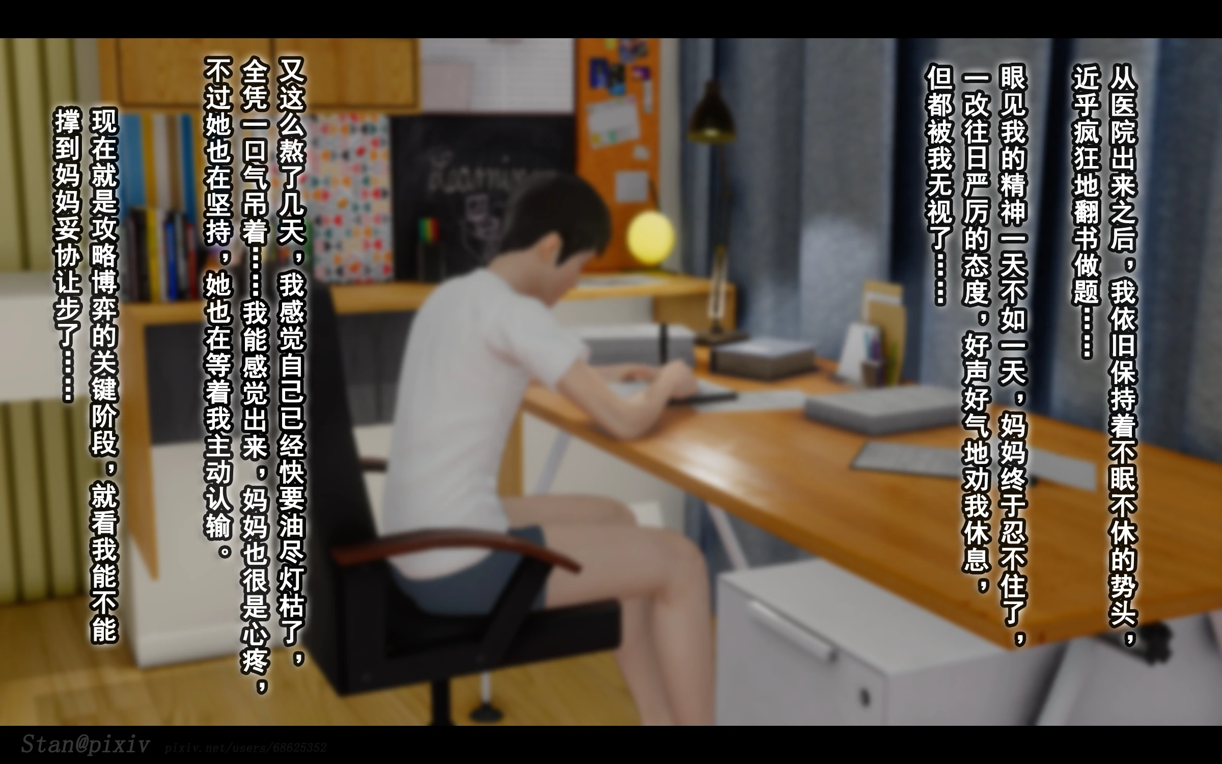 第349页
