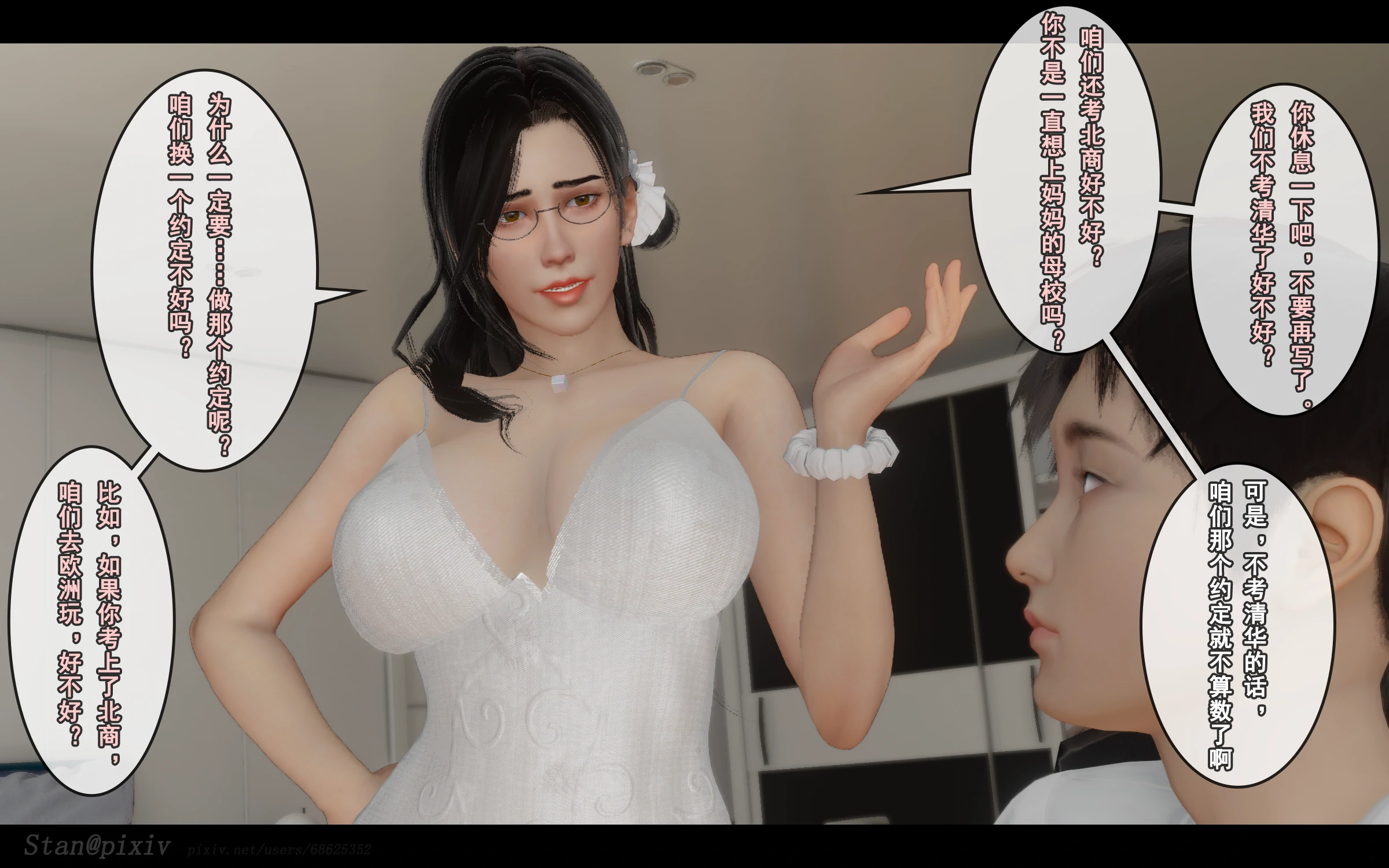 第353页