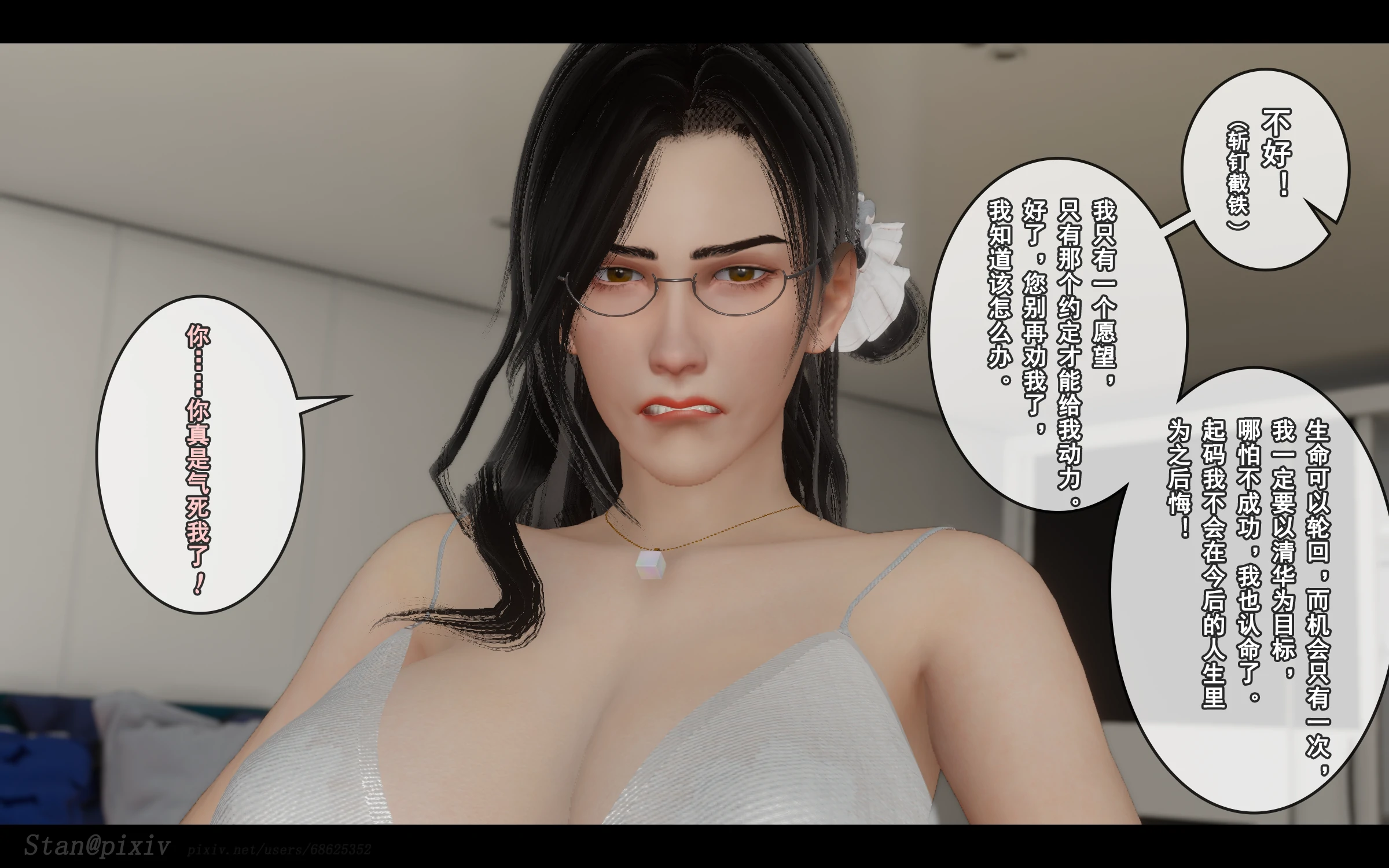 第354页