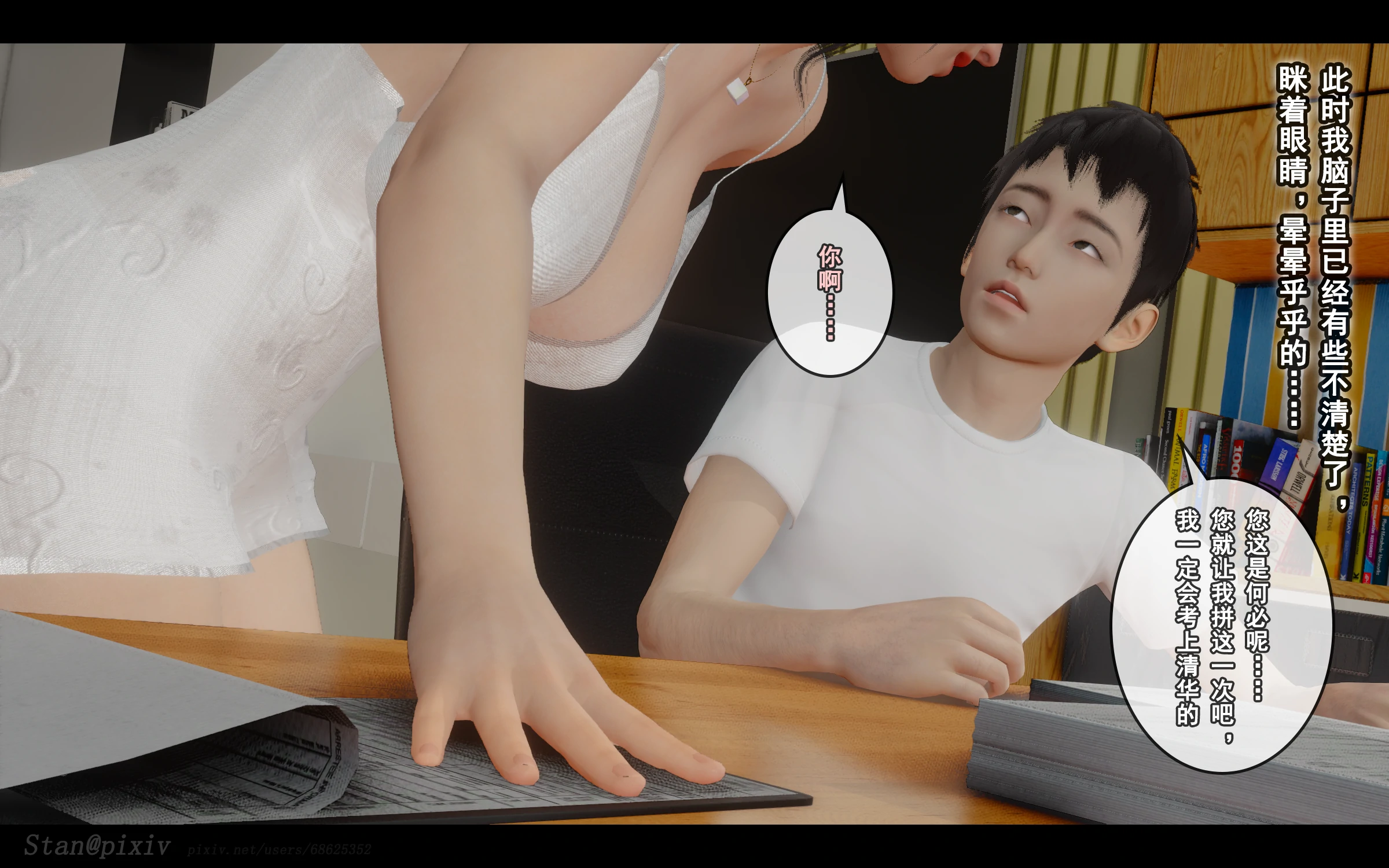 第359页
